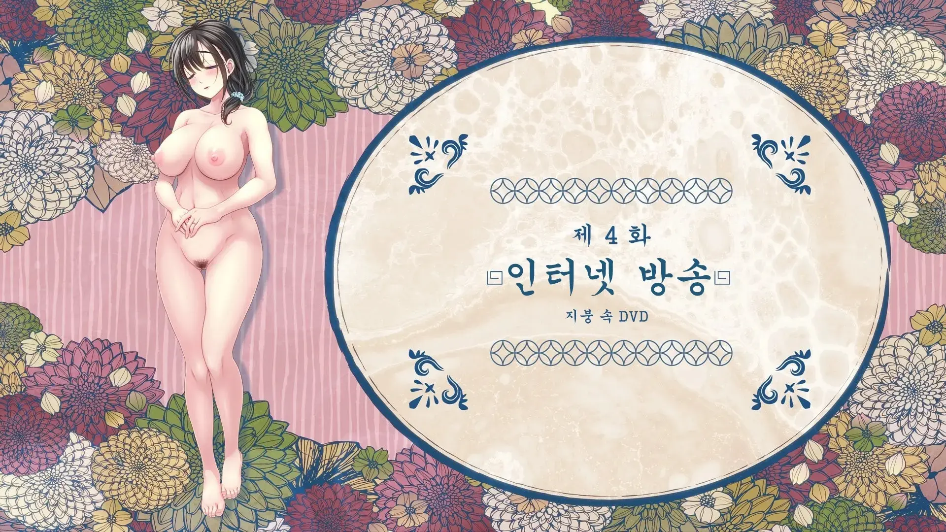 웹툰 이미지 343