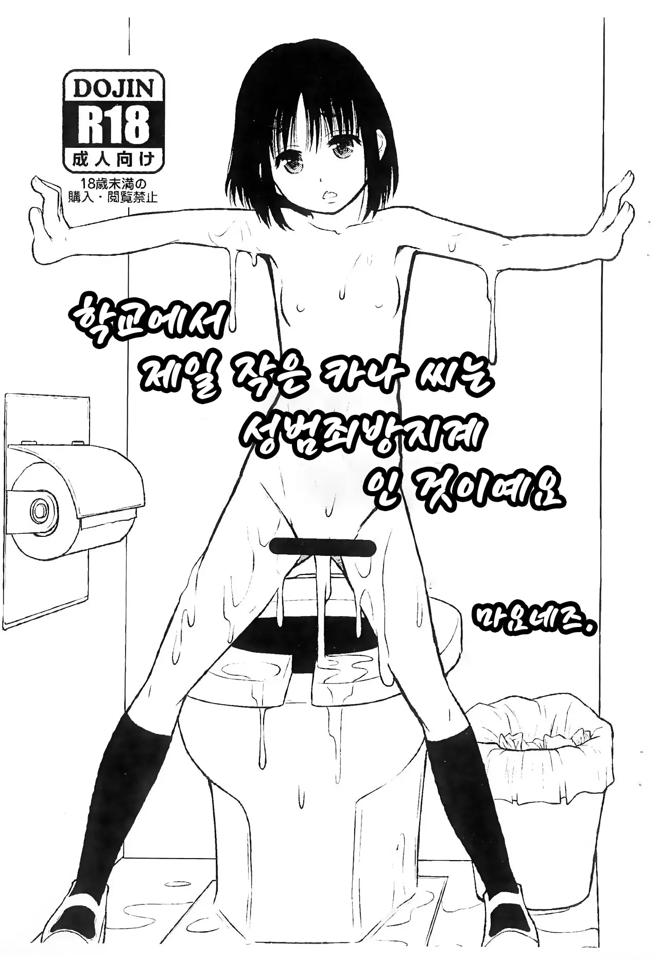 웹툰 이미지 0