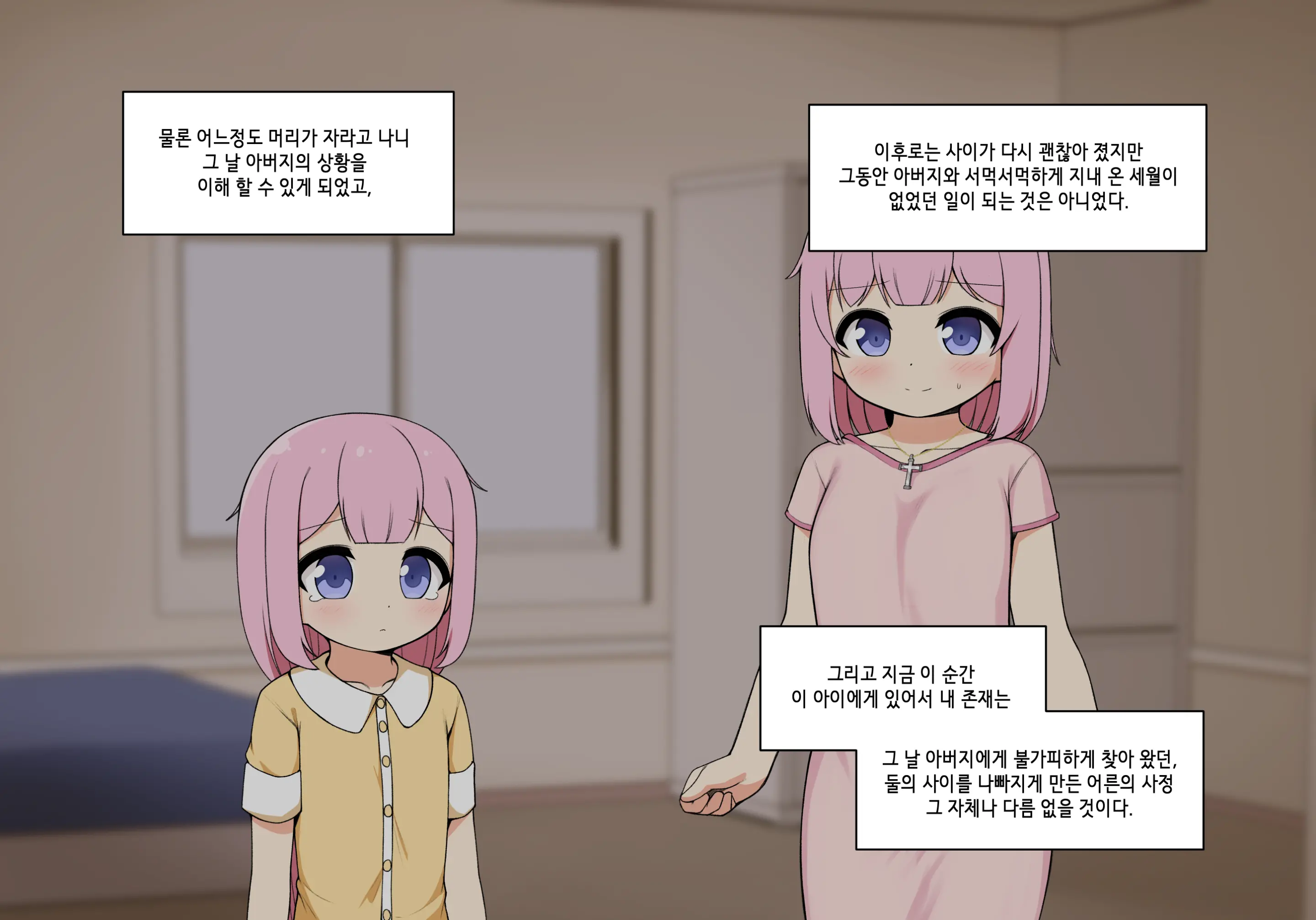 웹툰 이미지 91