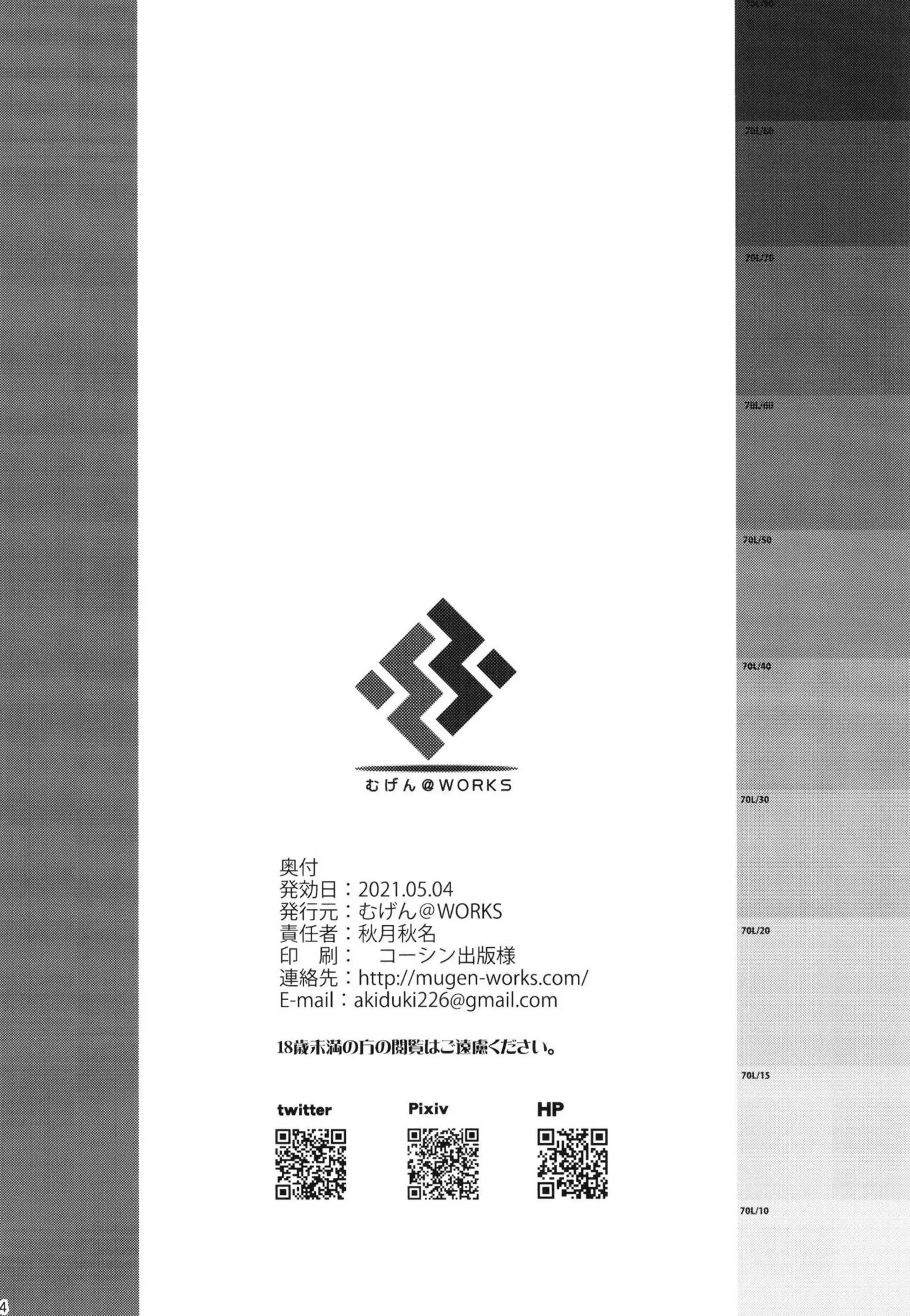 웹툰 이미지 21