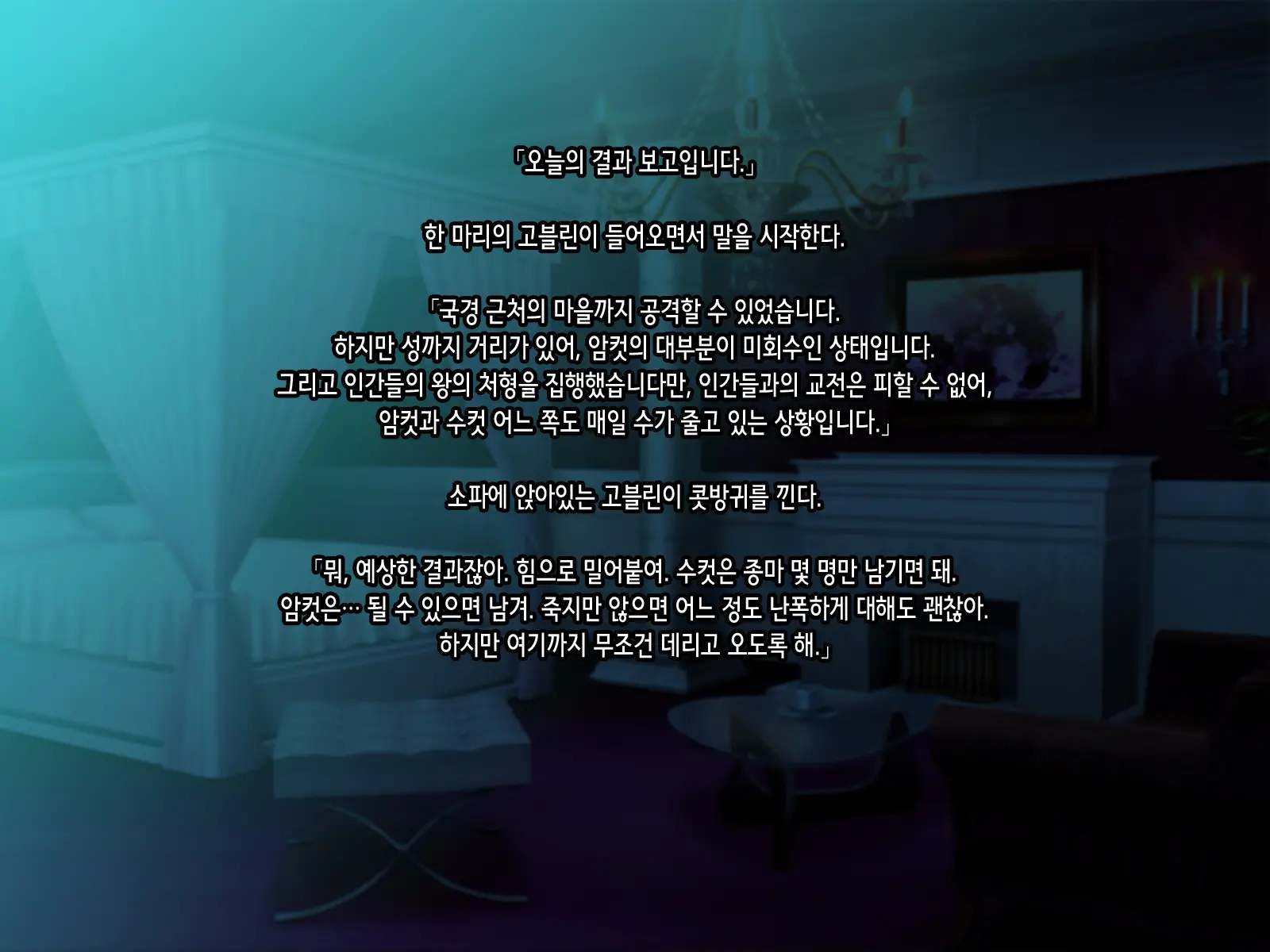 웹툰 이미지 52
