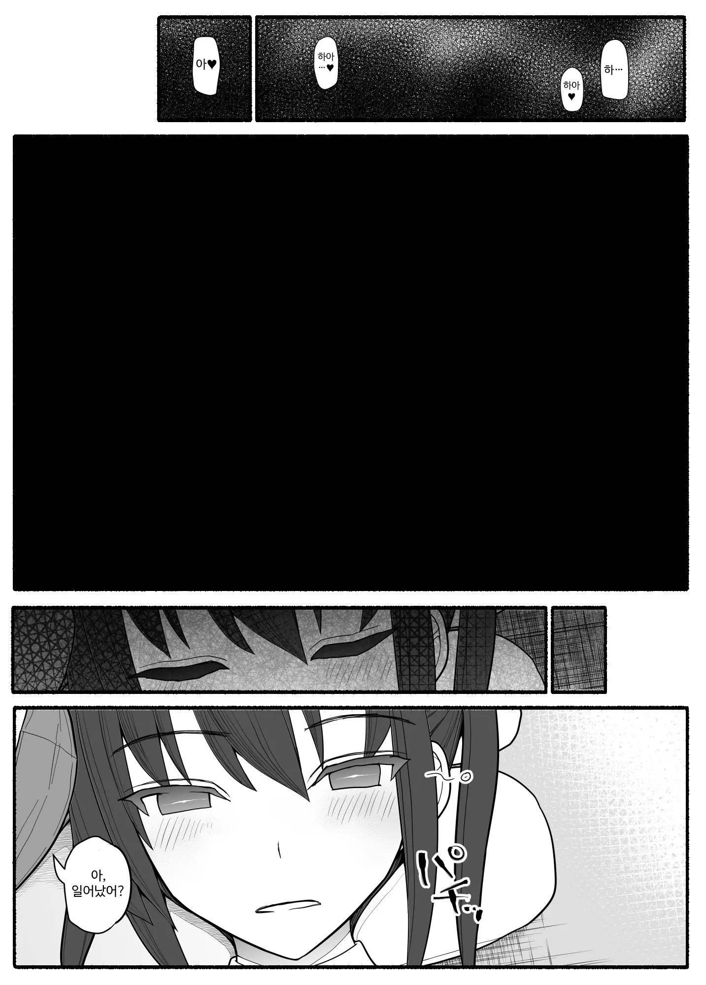 웹툰 이미지 60