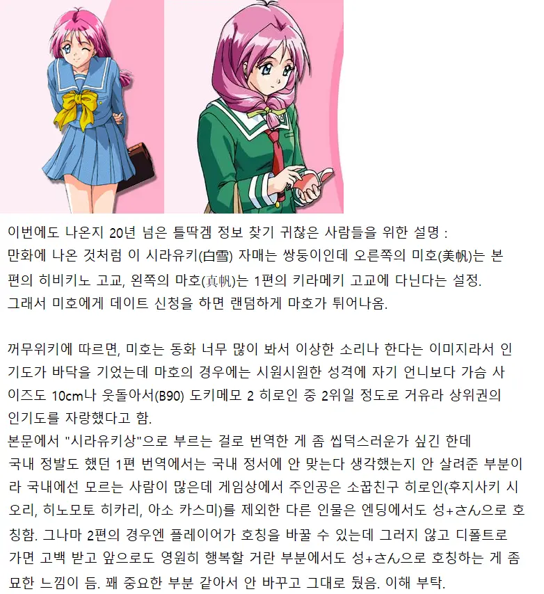 웹툰 이미지 8