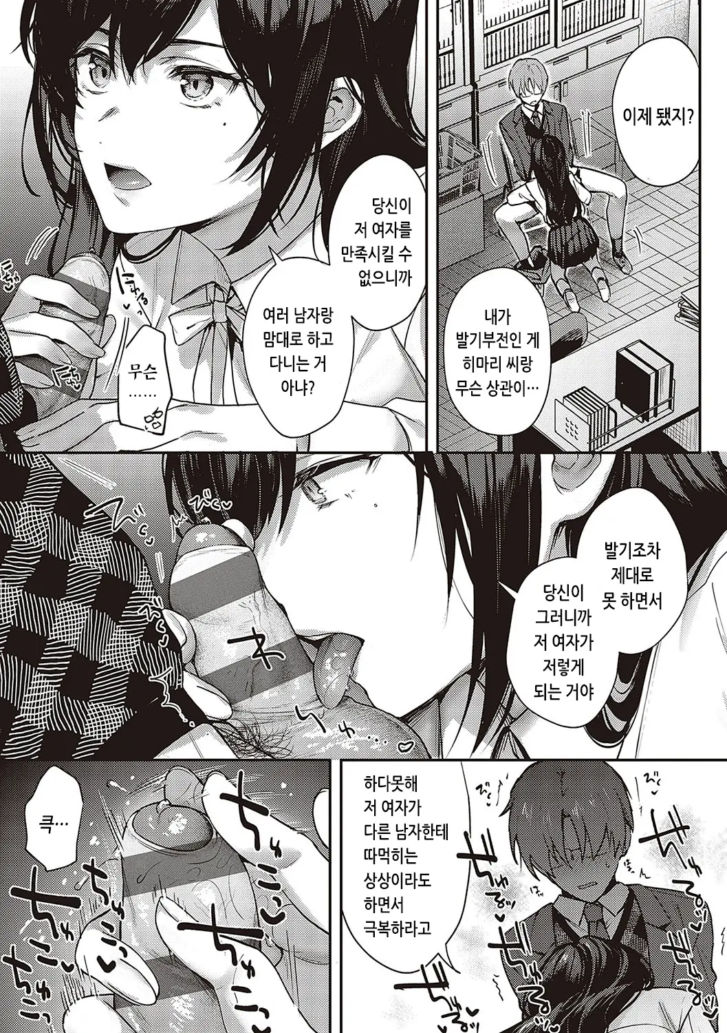 웹툰 이미지 166