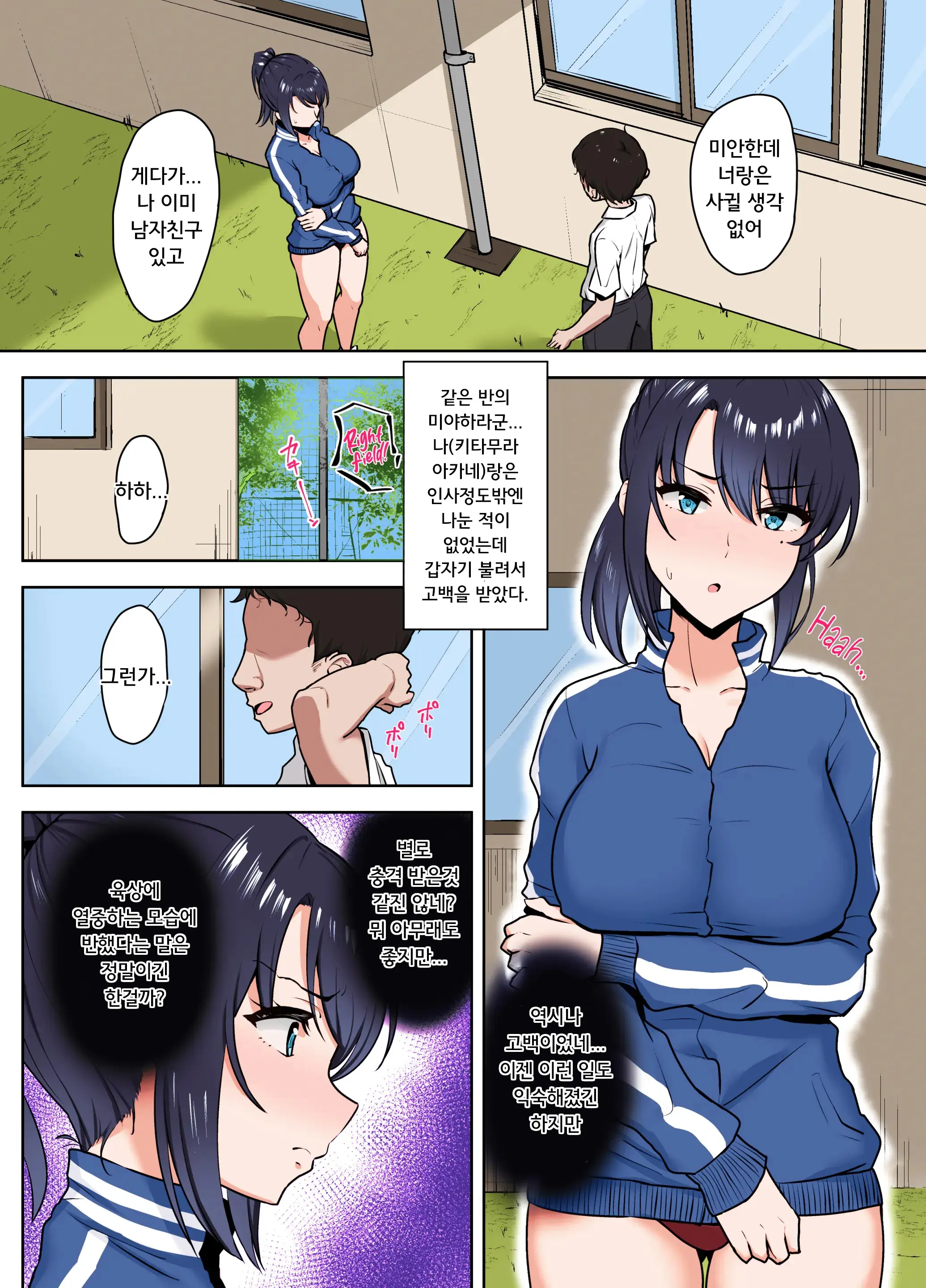 웹툰 이미지 1