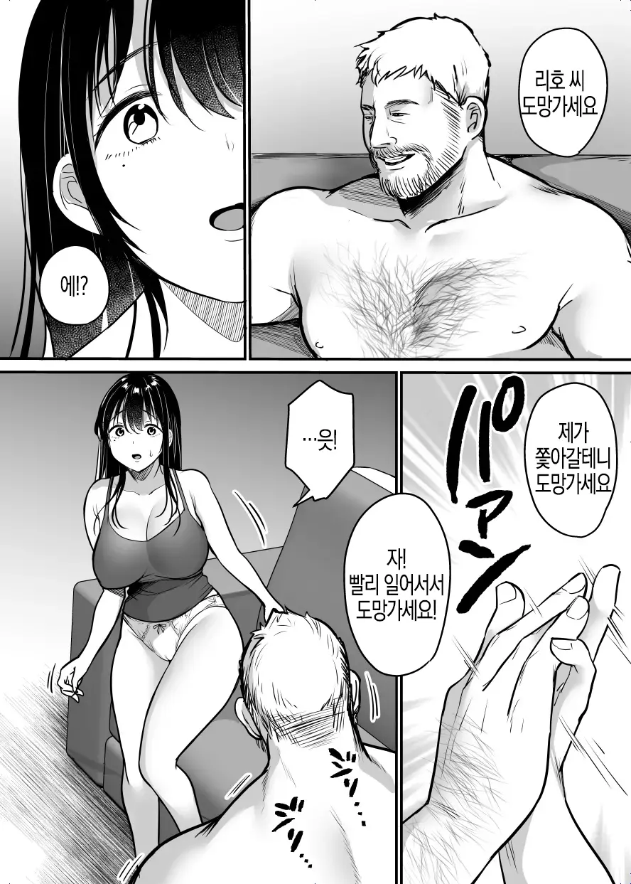 웹툰 이미지 73