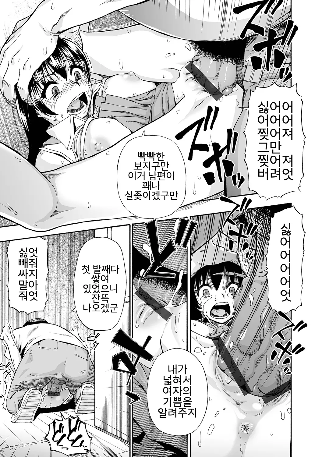 웹툰 이미지 13