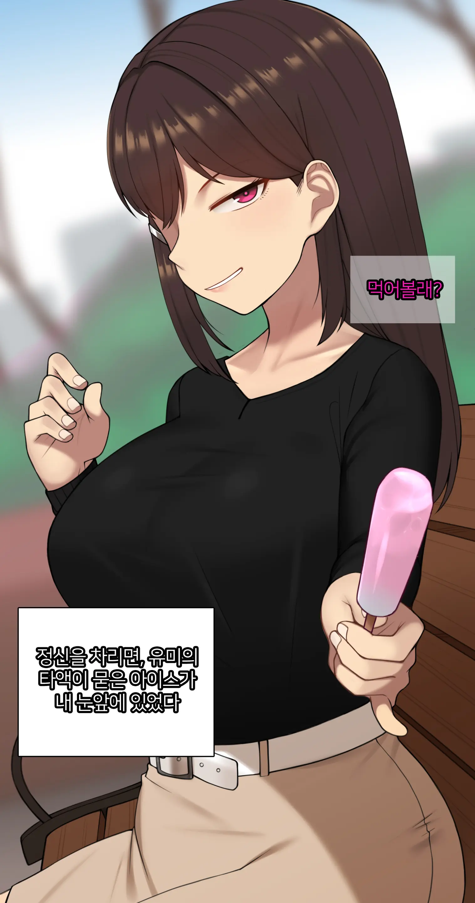 웹툰 이미지 95