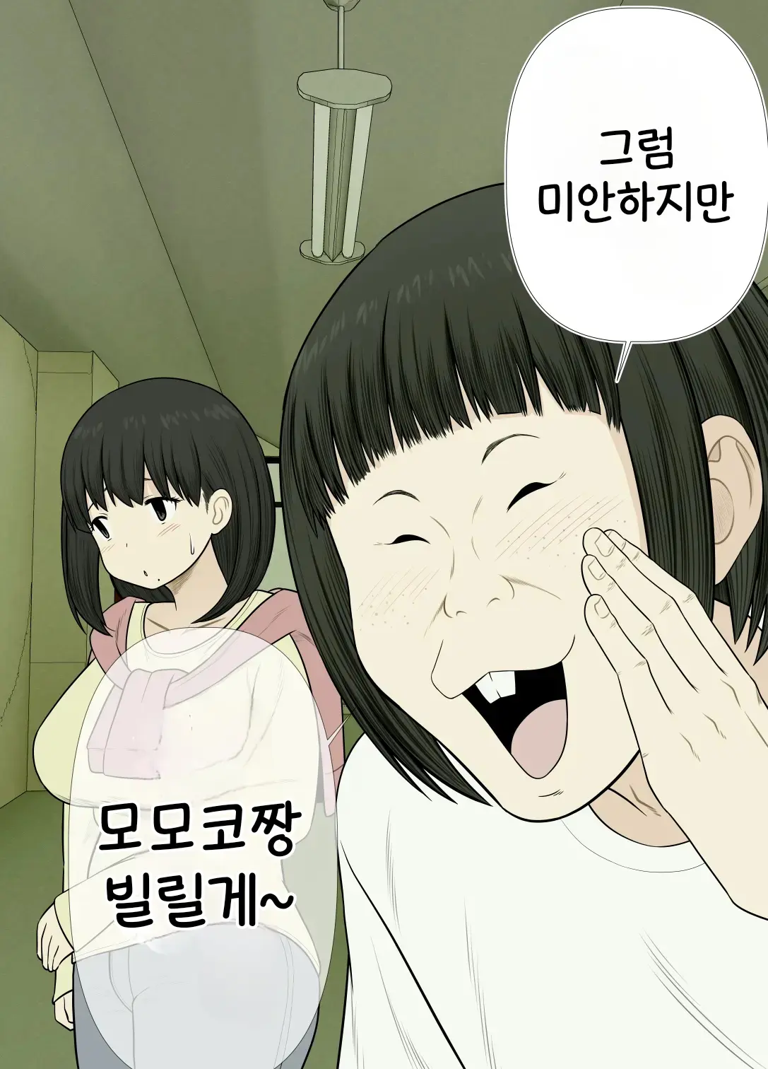 웹툰 이미지 21