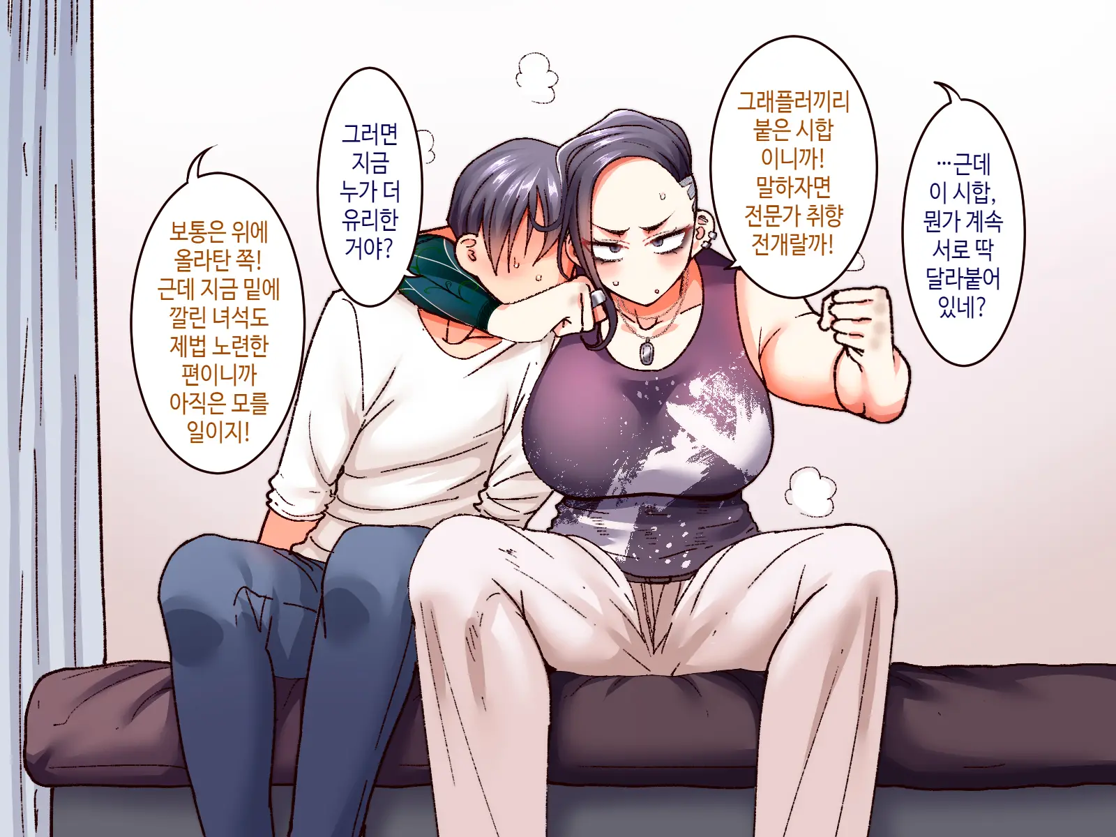 웹툰 이미지 99