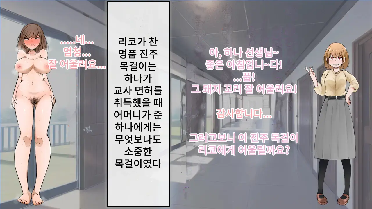 웹툰 이미지 35