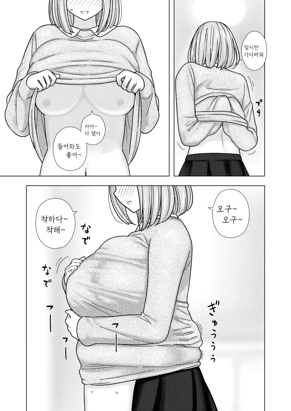 웹툰 이미지 11