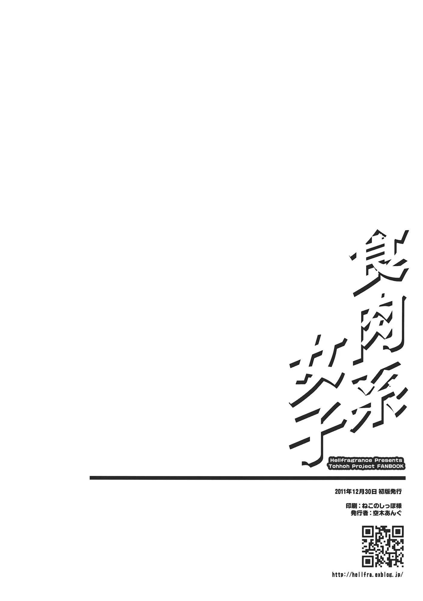 웹툰 이미지 24