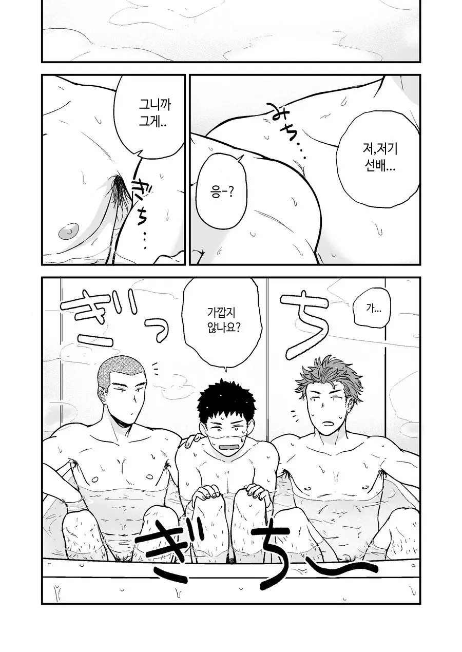 웹툰 이미지 27