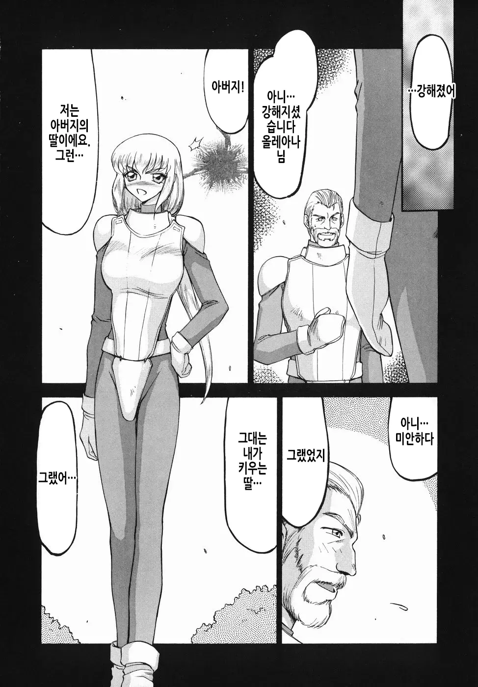 웹툰 이미지 30