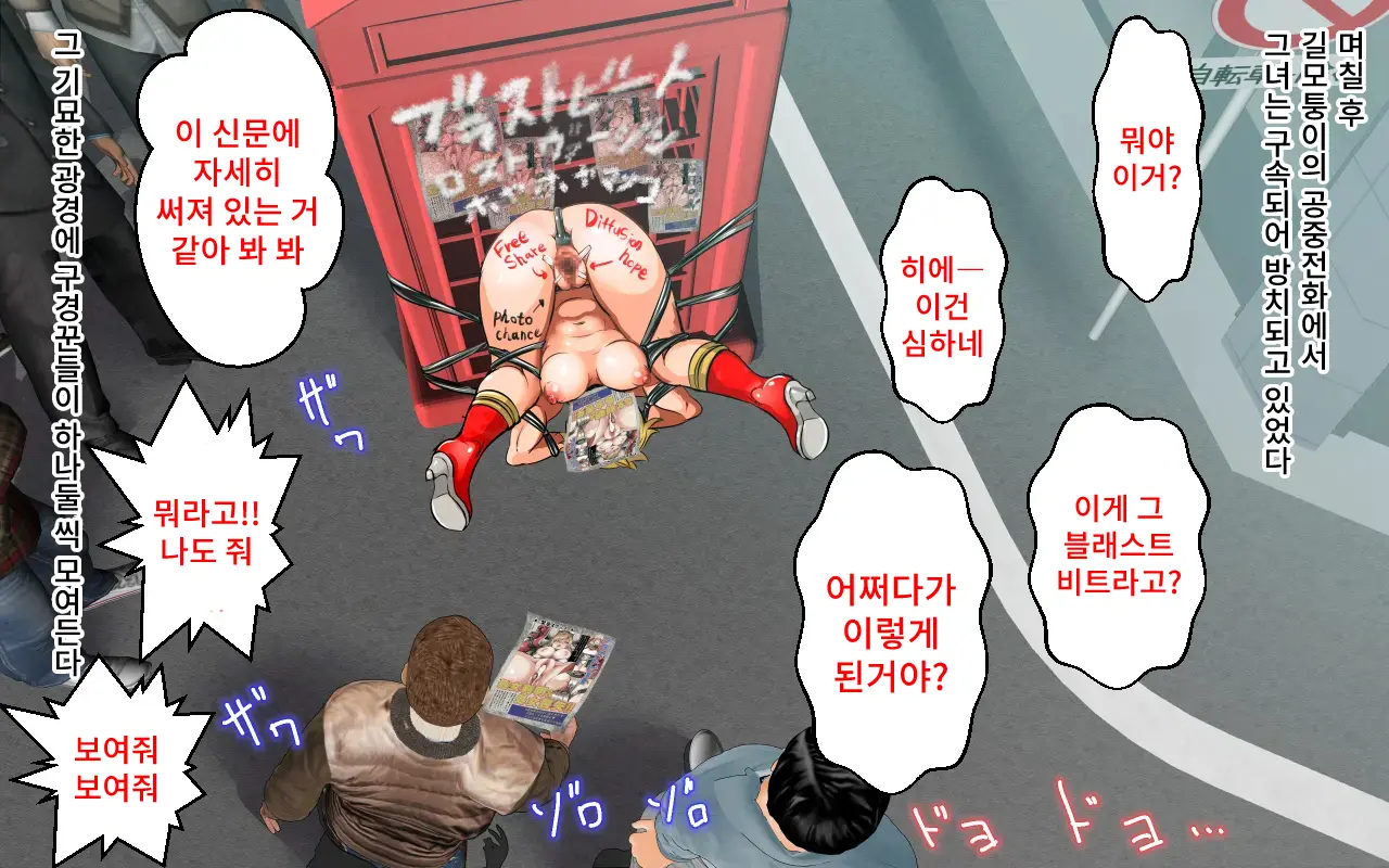 웹툰 이미지 66