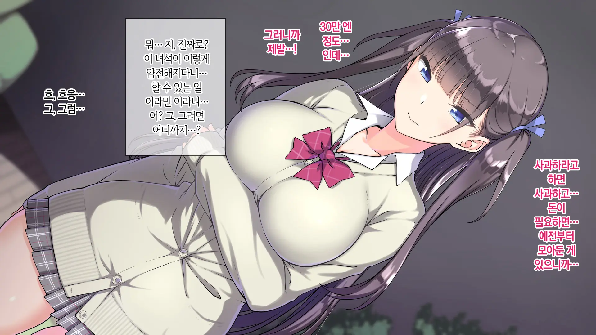 웹툰 이미지 38