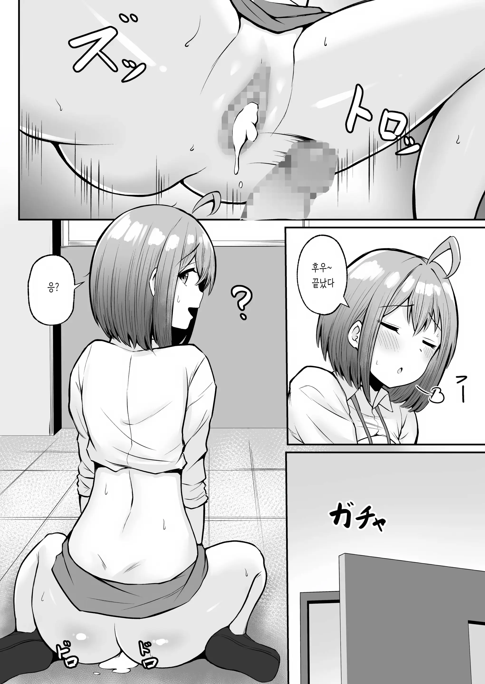 웹툰 이미지 50