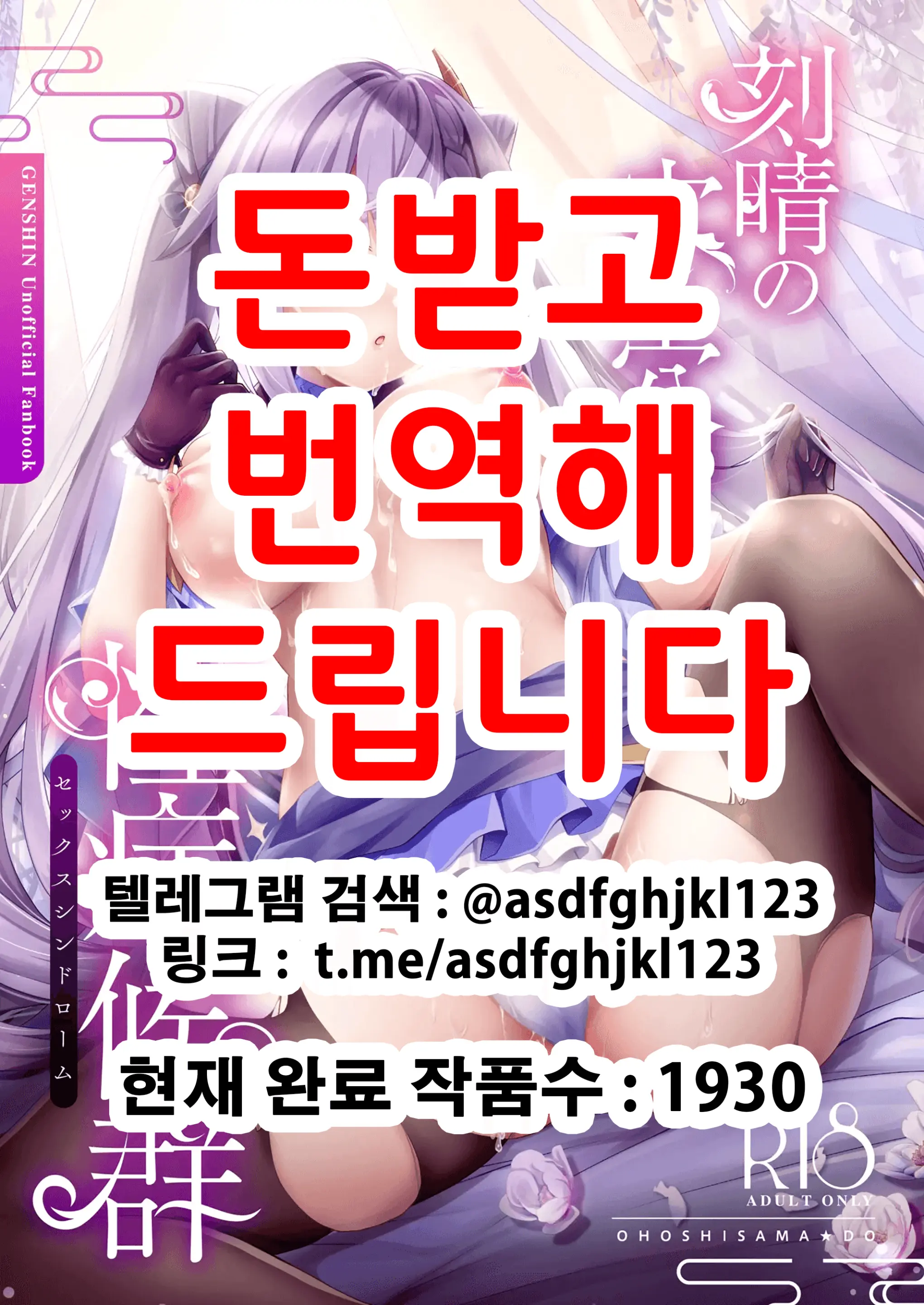웹툰 이미지 0