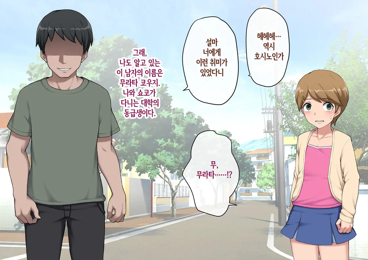 웹툰 이미지 35