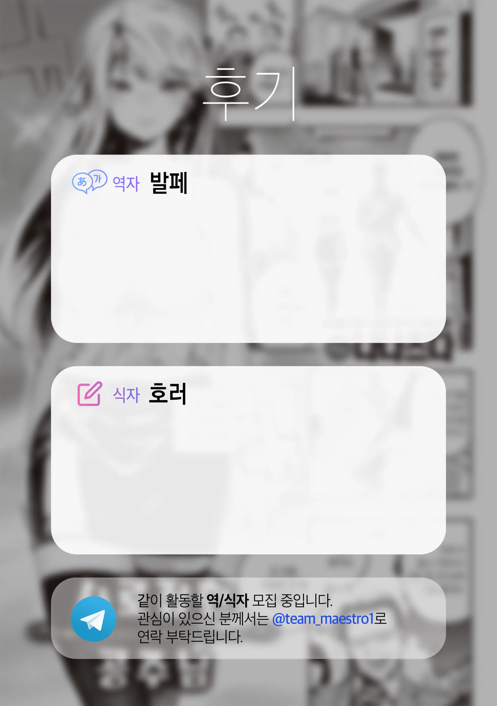 웹툰 이미지 21