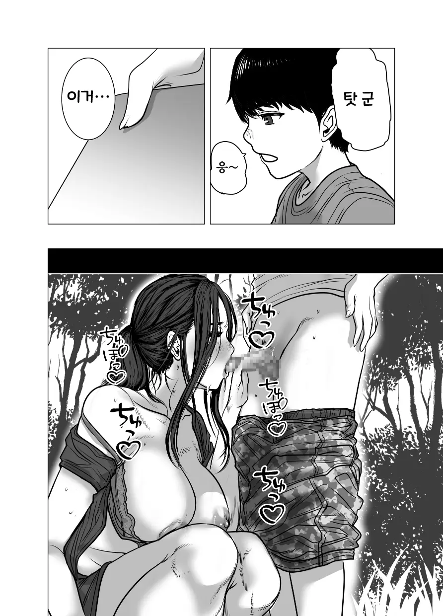 웹툰 이미지 86
