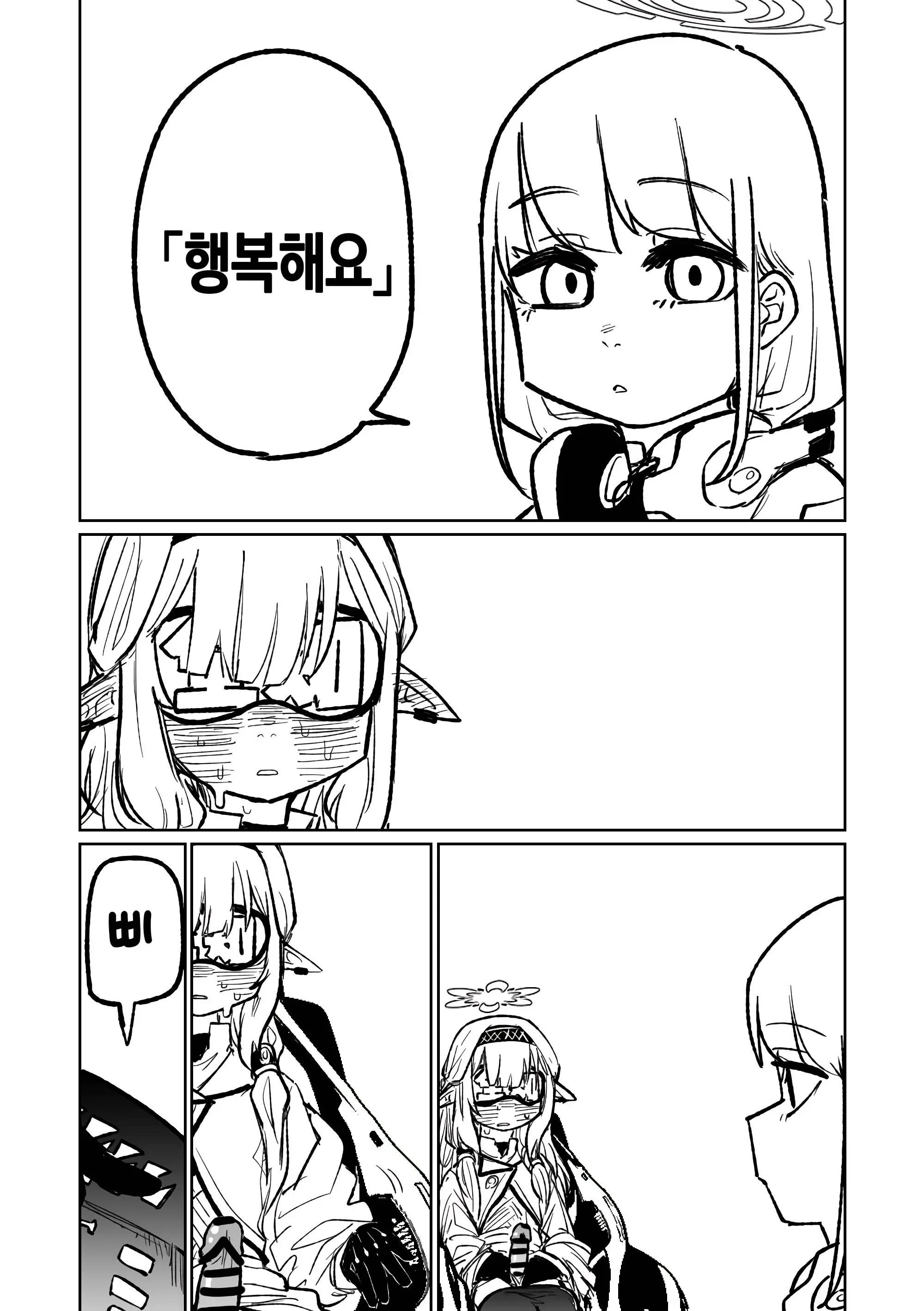 웹툰 이미지 15