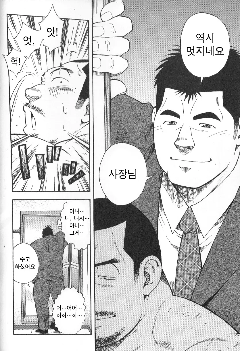 웹툰 이미지 17