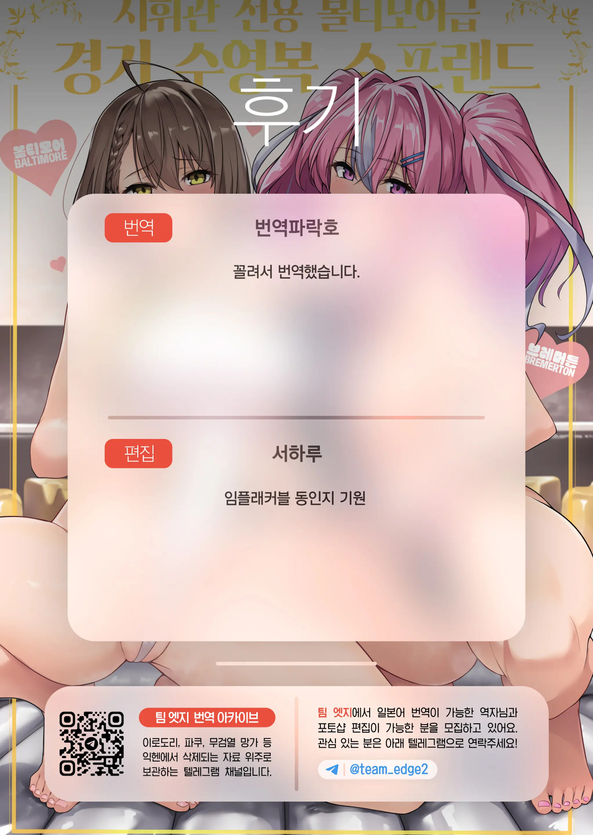 웹툰 이미지 26