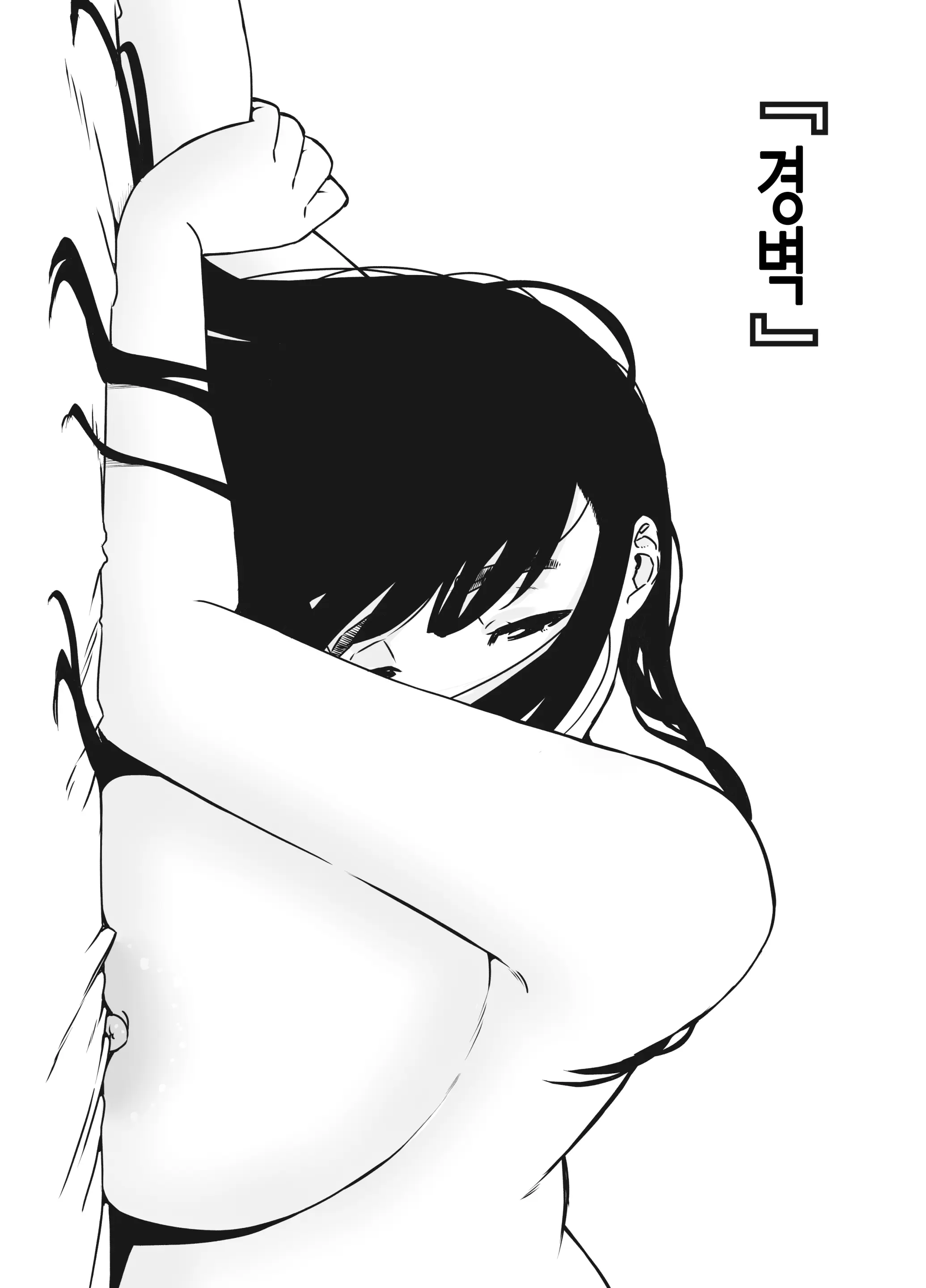 웹툰 이미지 13