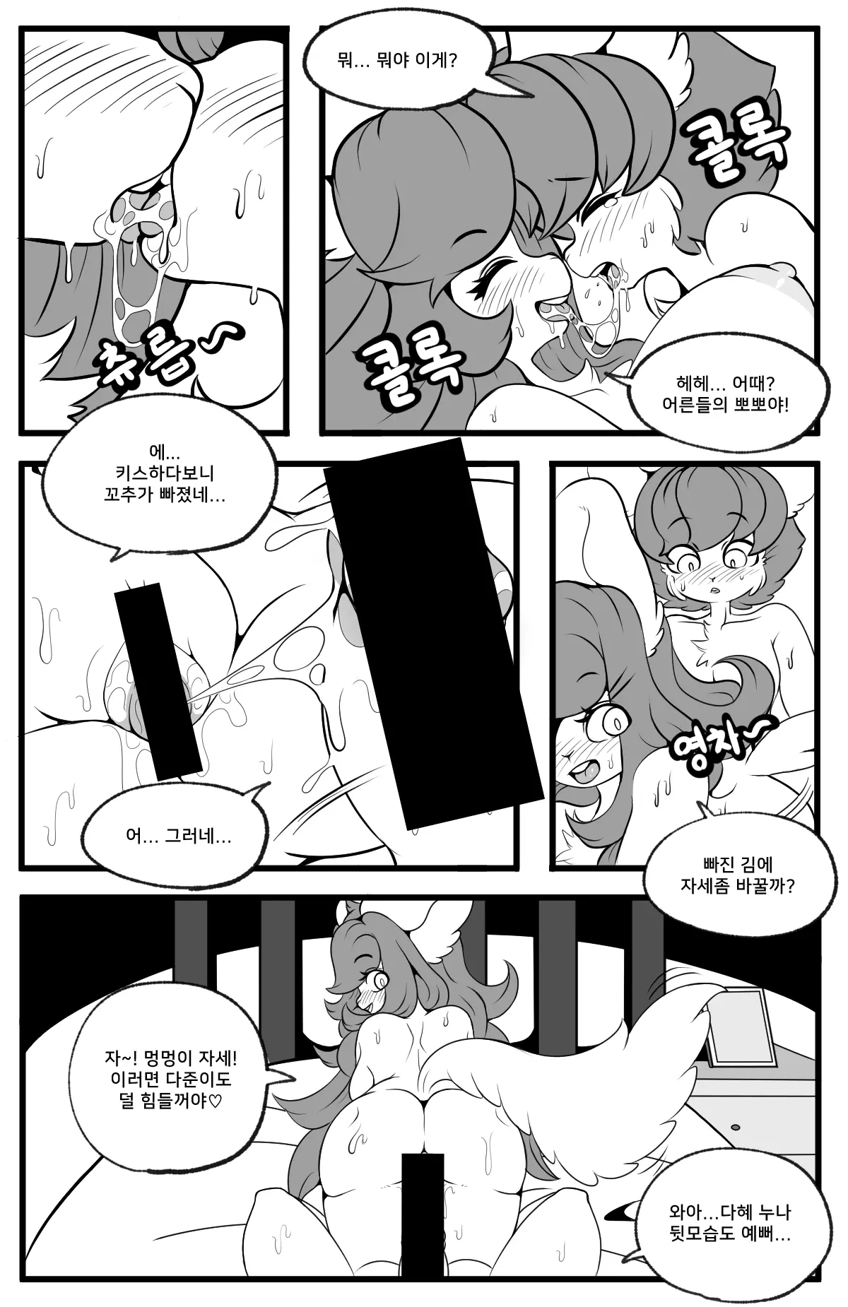 웹툰 이미지 26