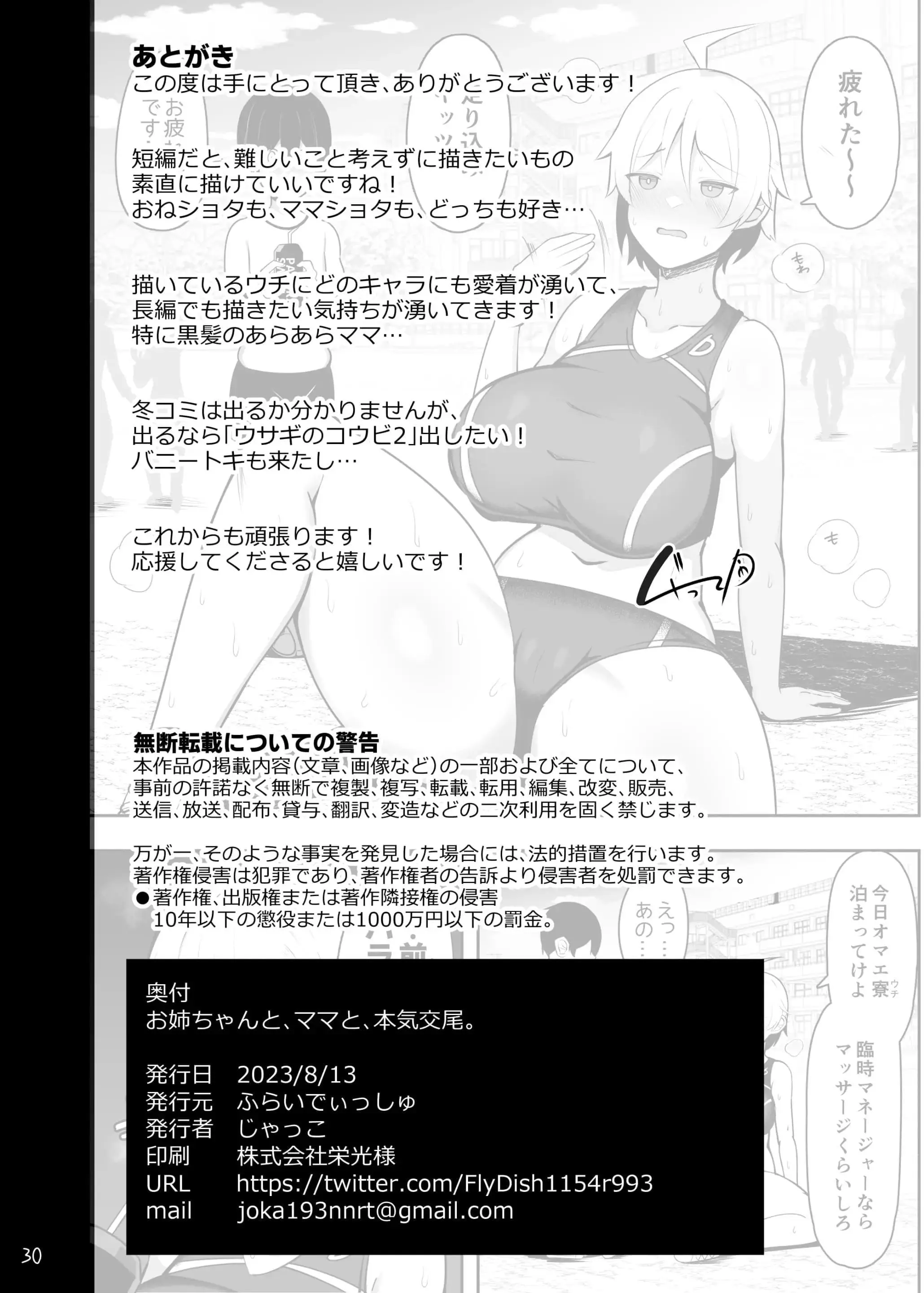 웹툰 이미지 85
