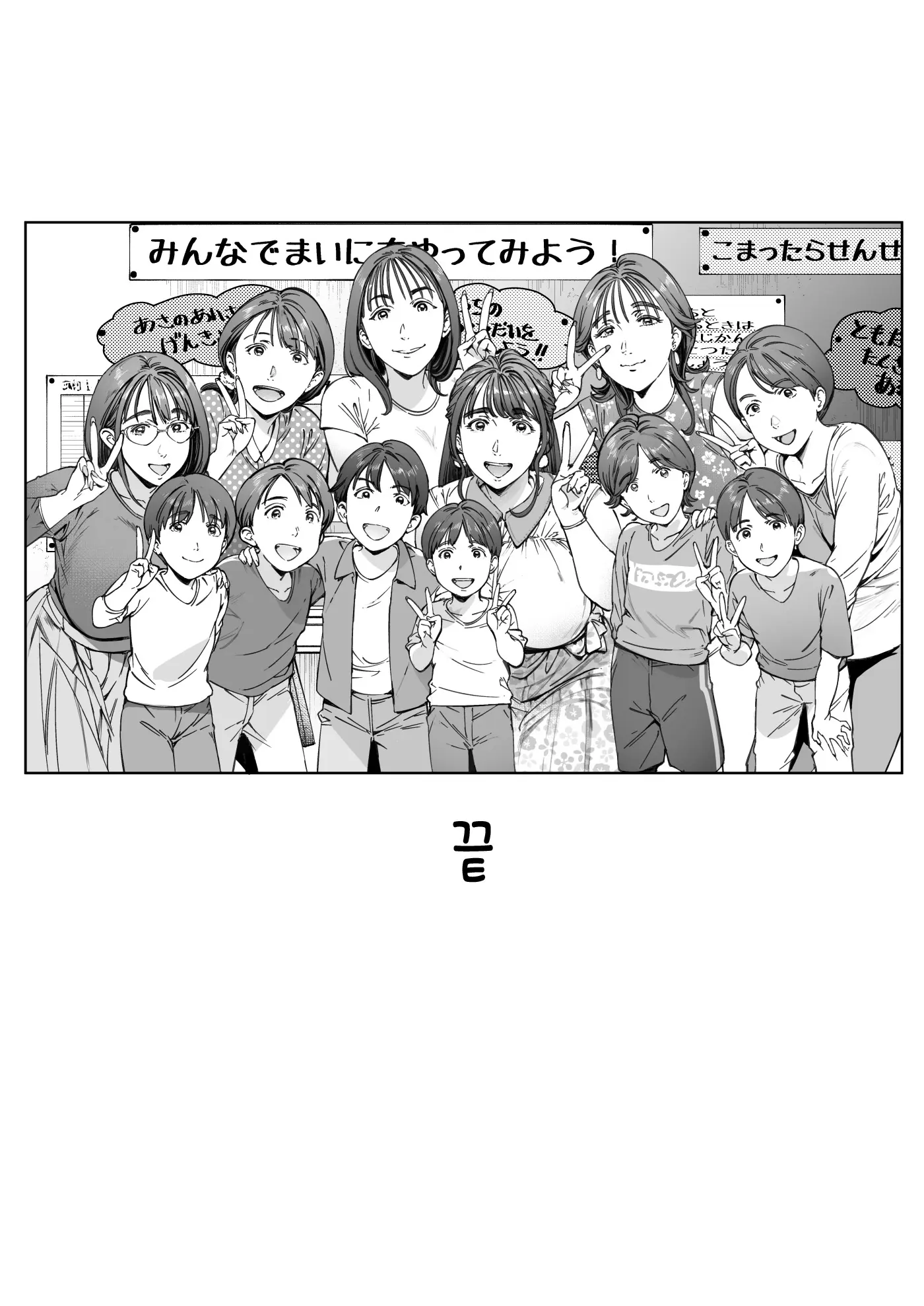 웹툰 이미지 102