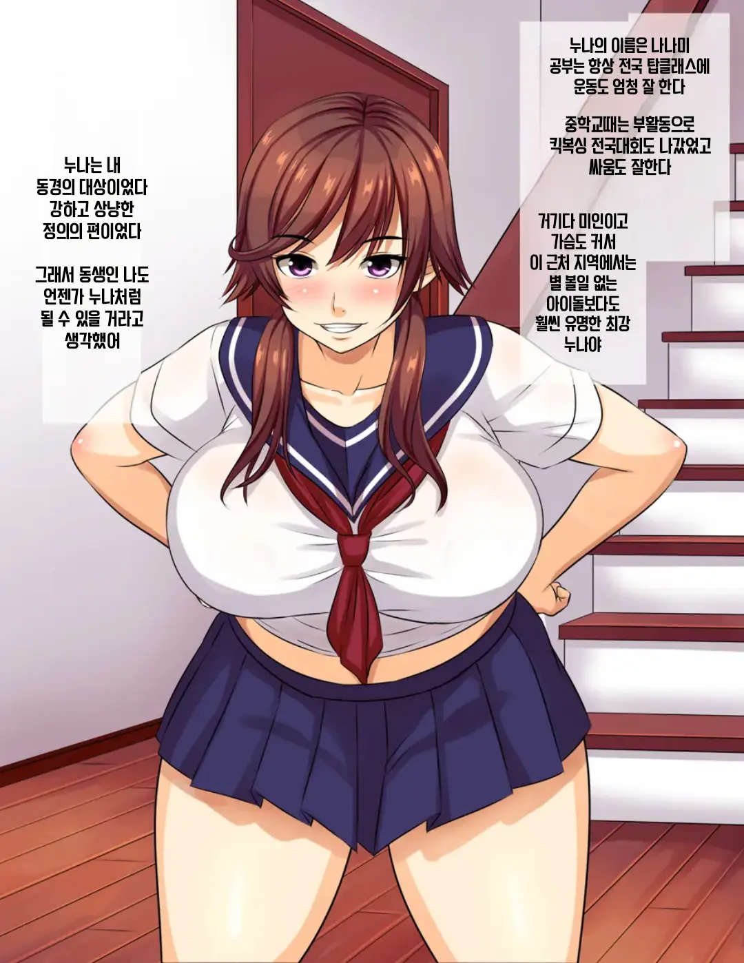 웹툰 이미지 1