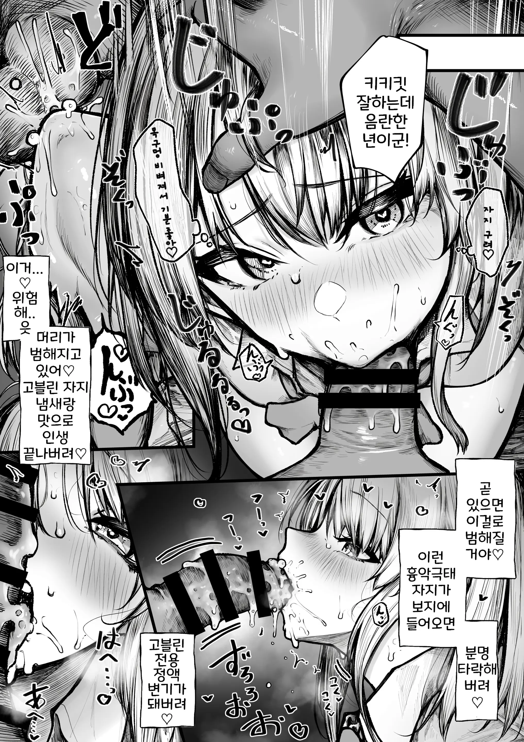 웹툰 이미지 6