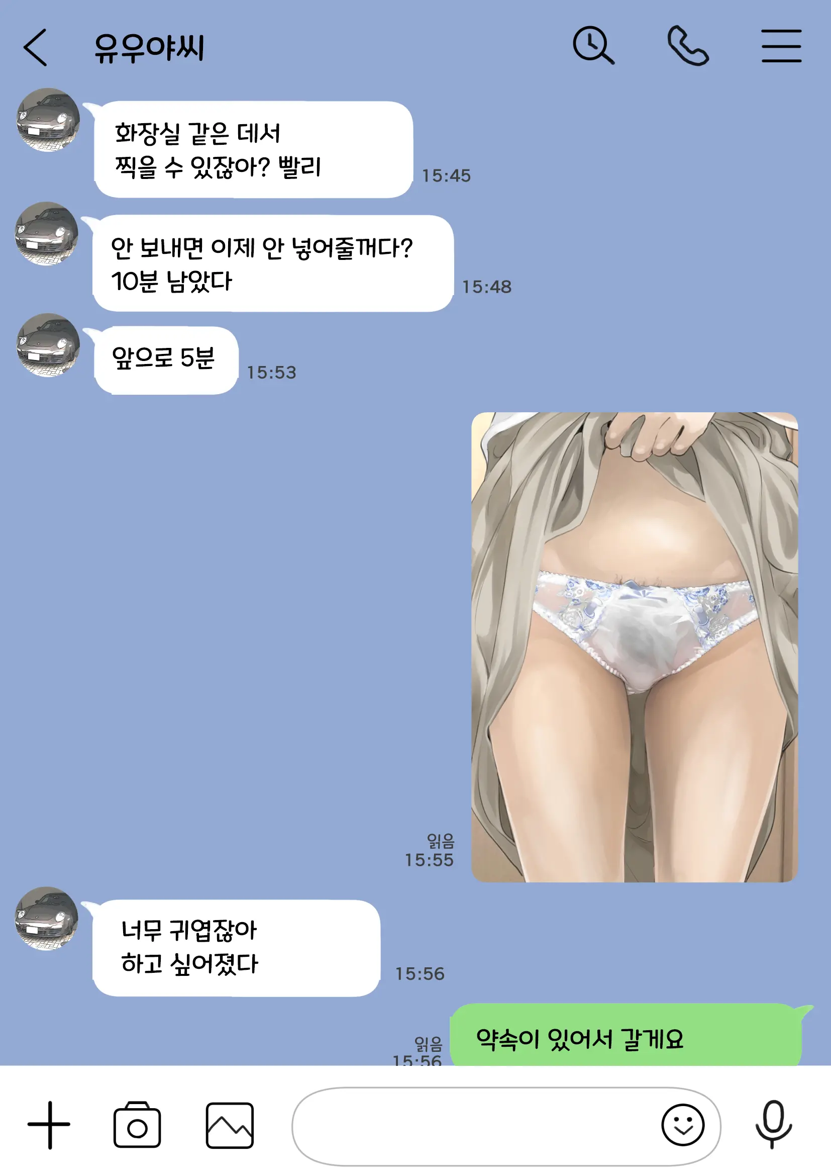 웹툰 이미지 45