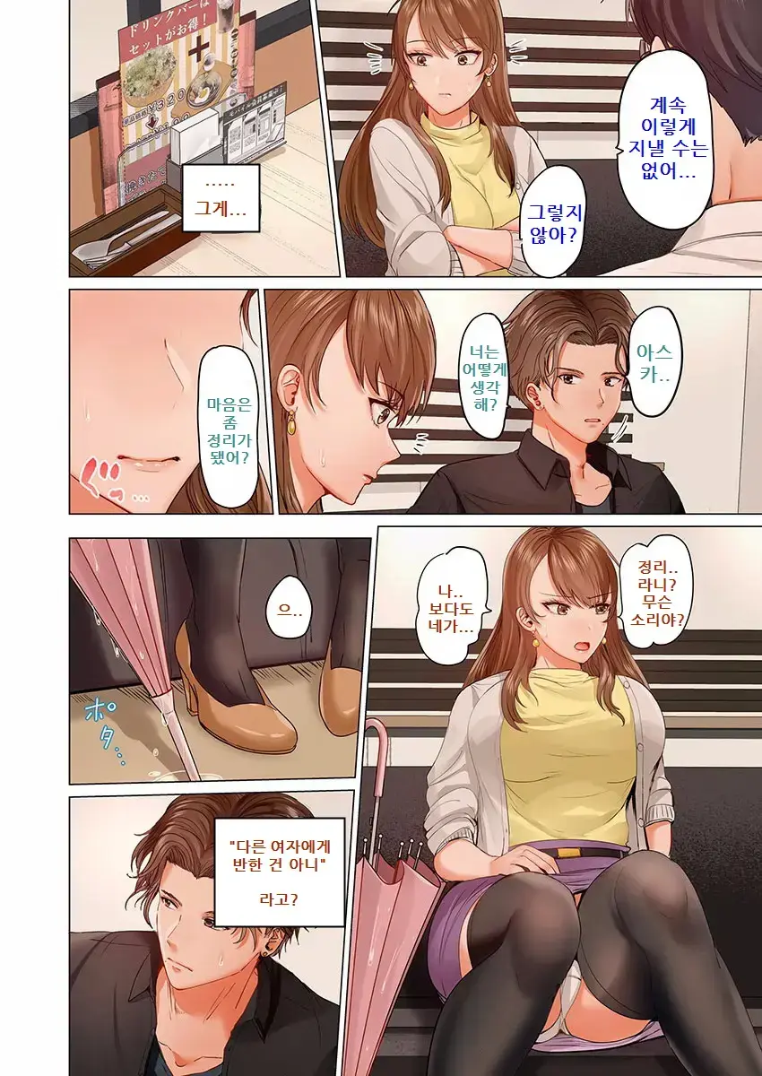 웹툰 이미지 493