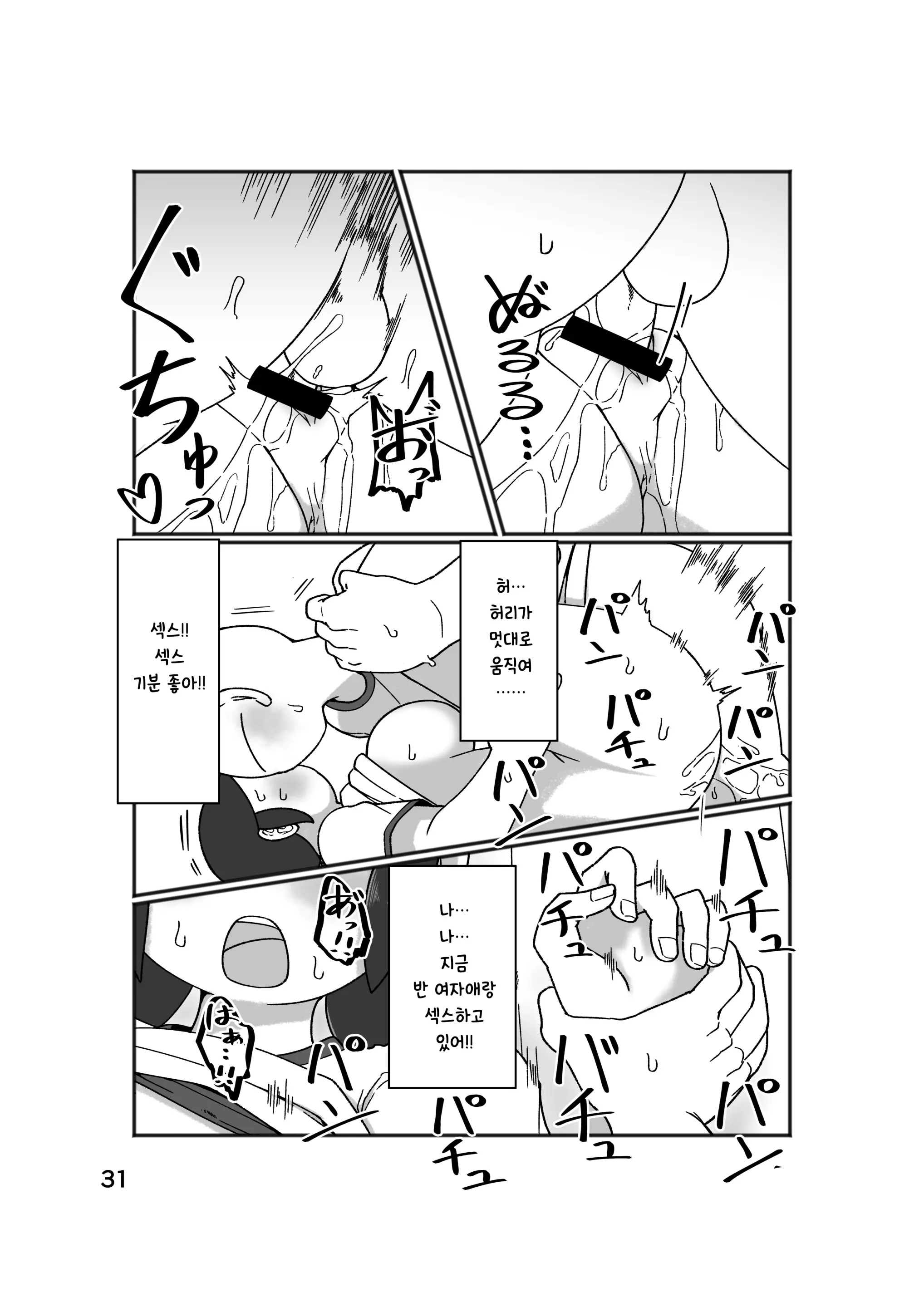 웹툰 이미지 34