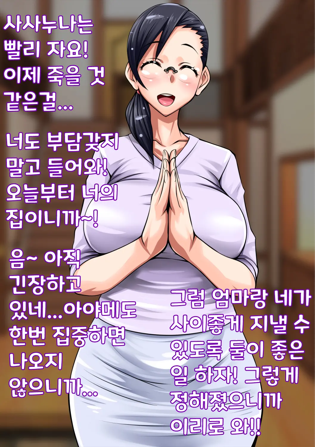 웹툰 이미지 5
