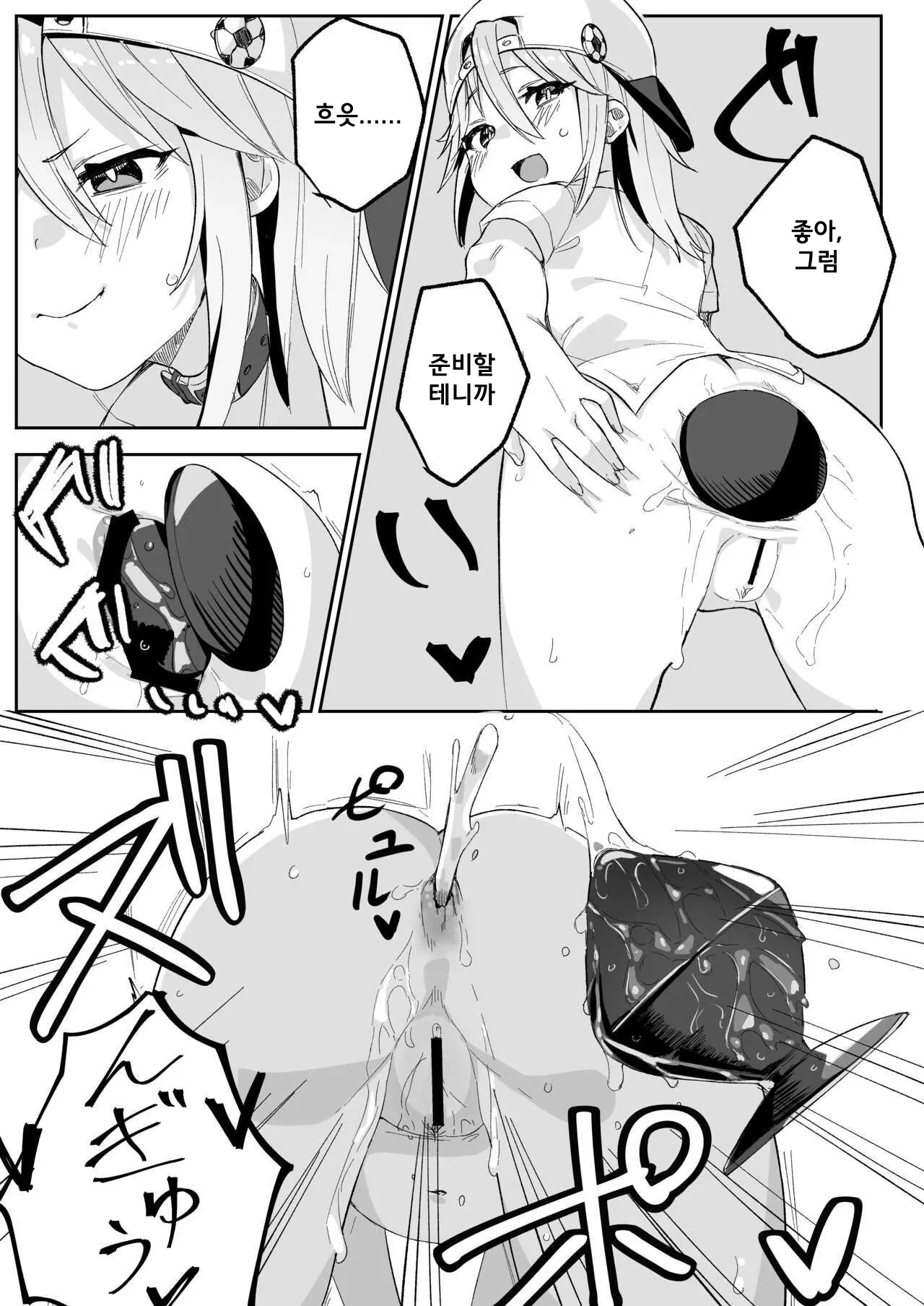 웹툰 이미지 23