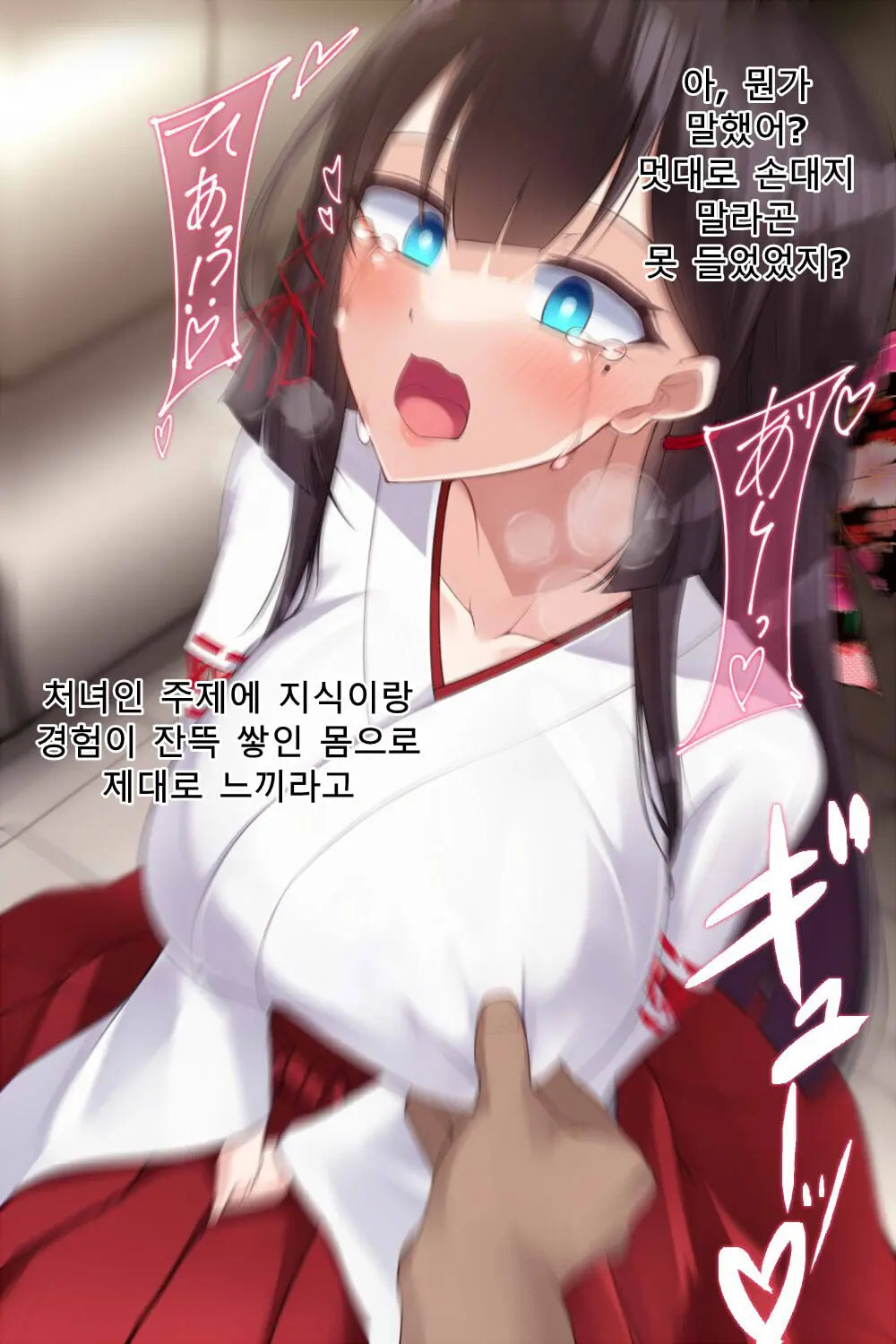 웹툰 이미지 198