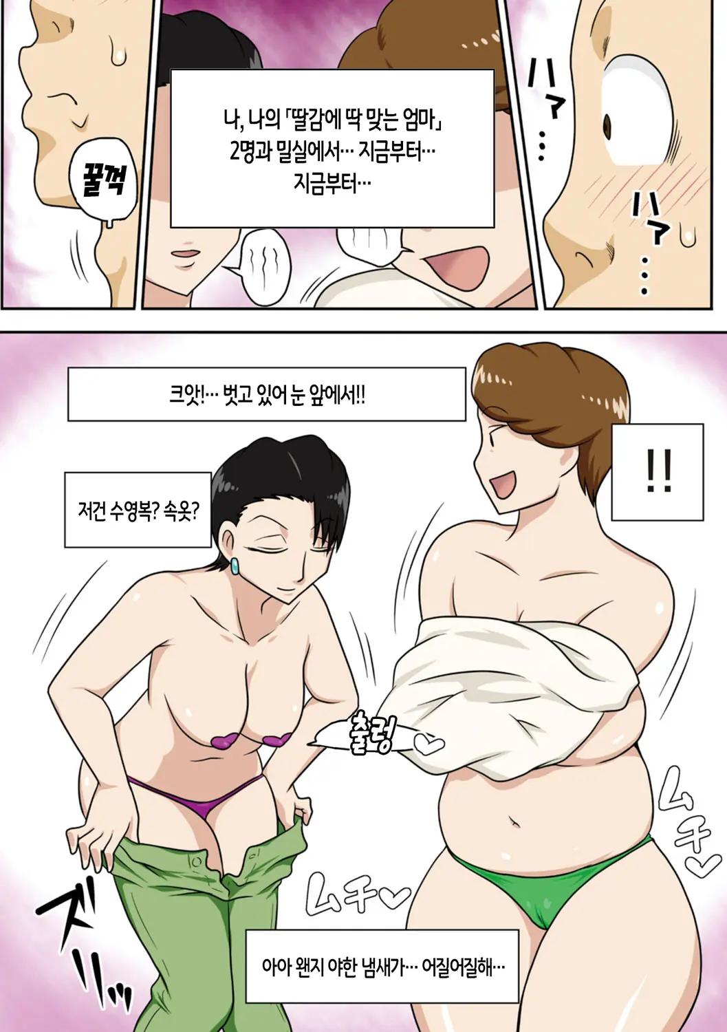 웹툰 이미지 4