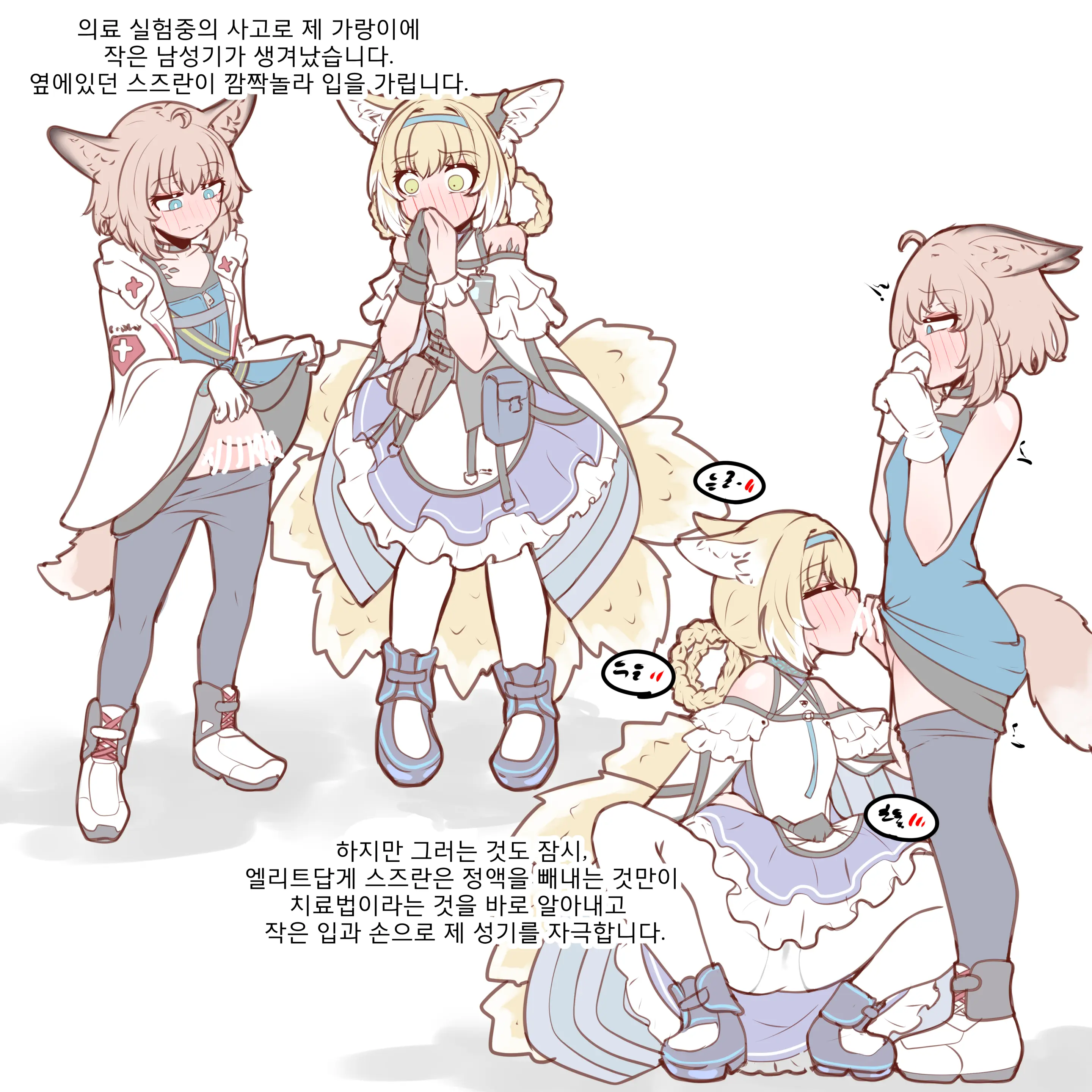 웹툰 이미지 130