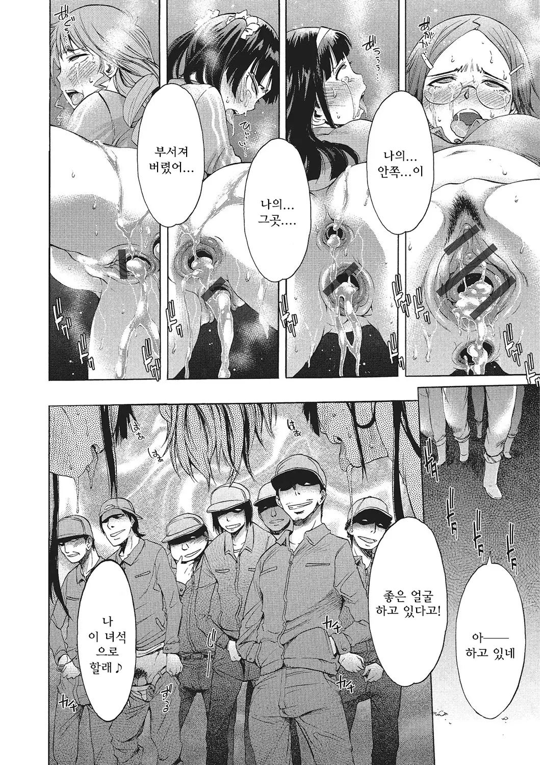 웹툰 이미지 16
