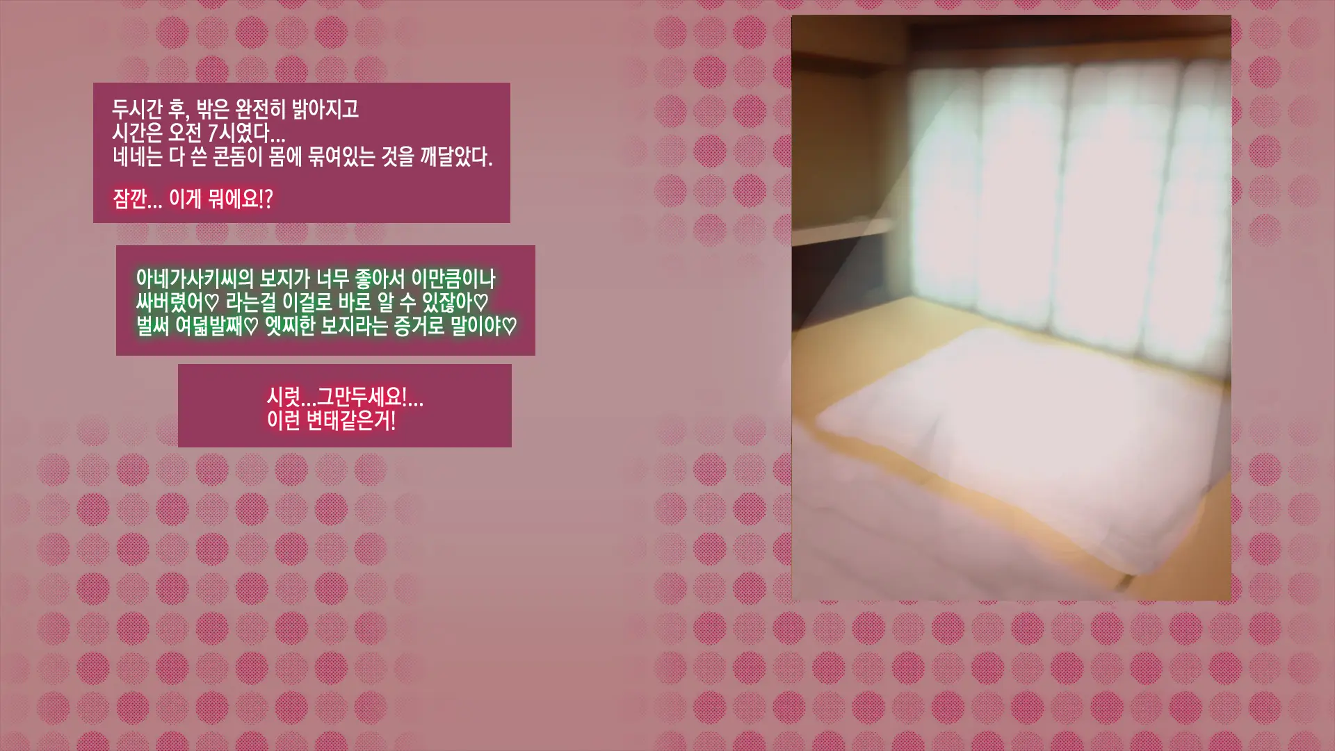 웹툰 이미지 221