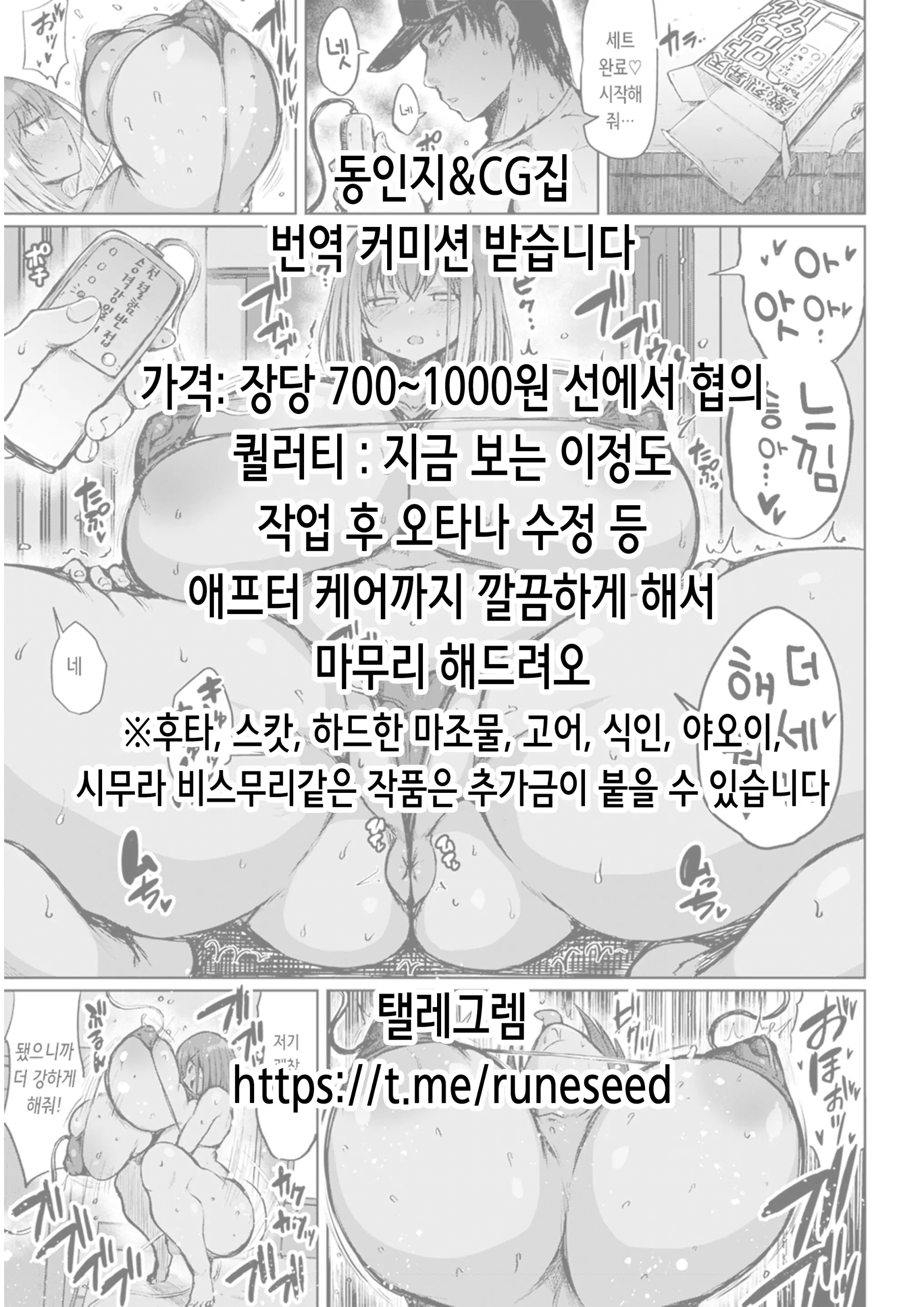 웹툰 이미지 26