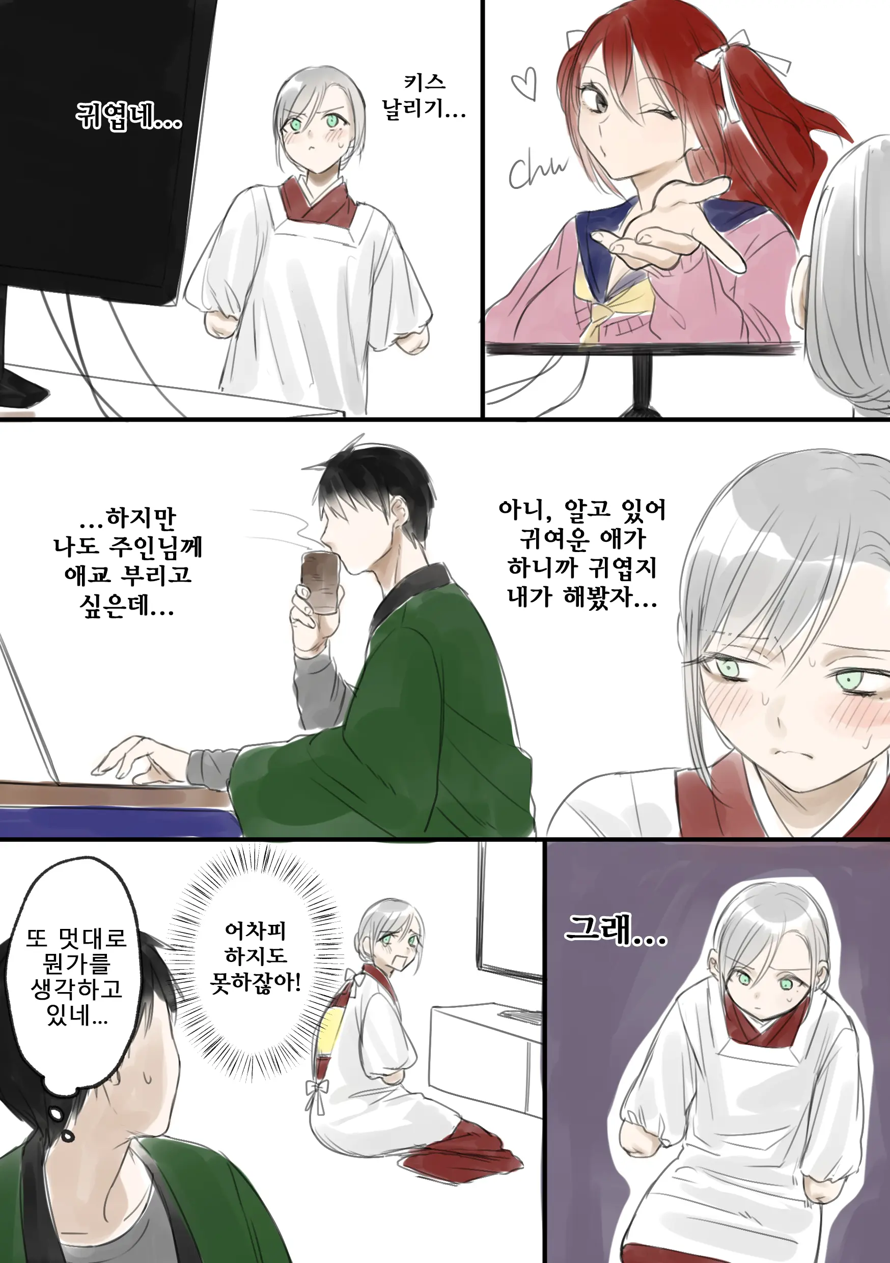 웹툰 이미지 47