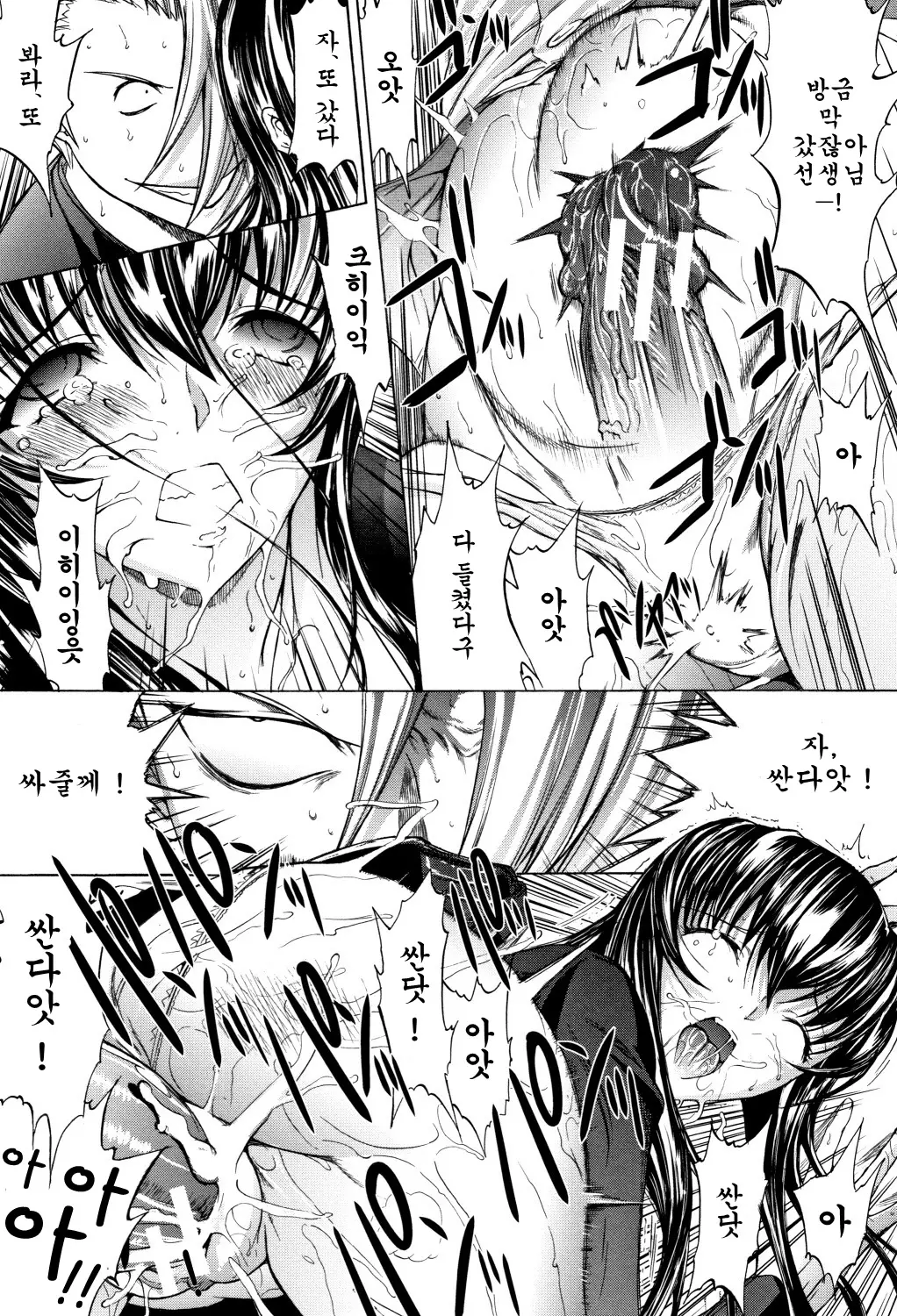 웹툰 이미지 81