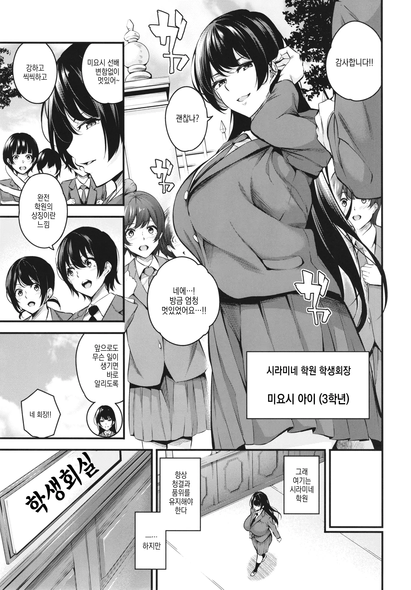 웹툰 이미지 4