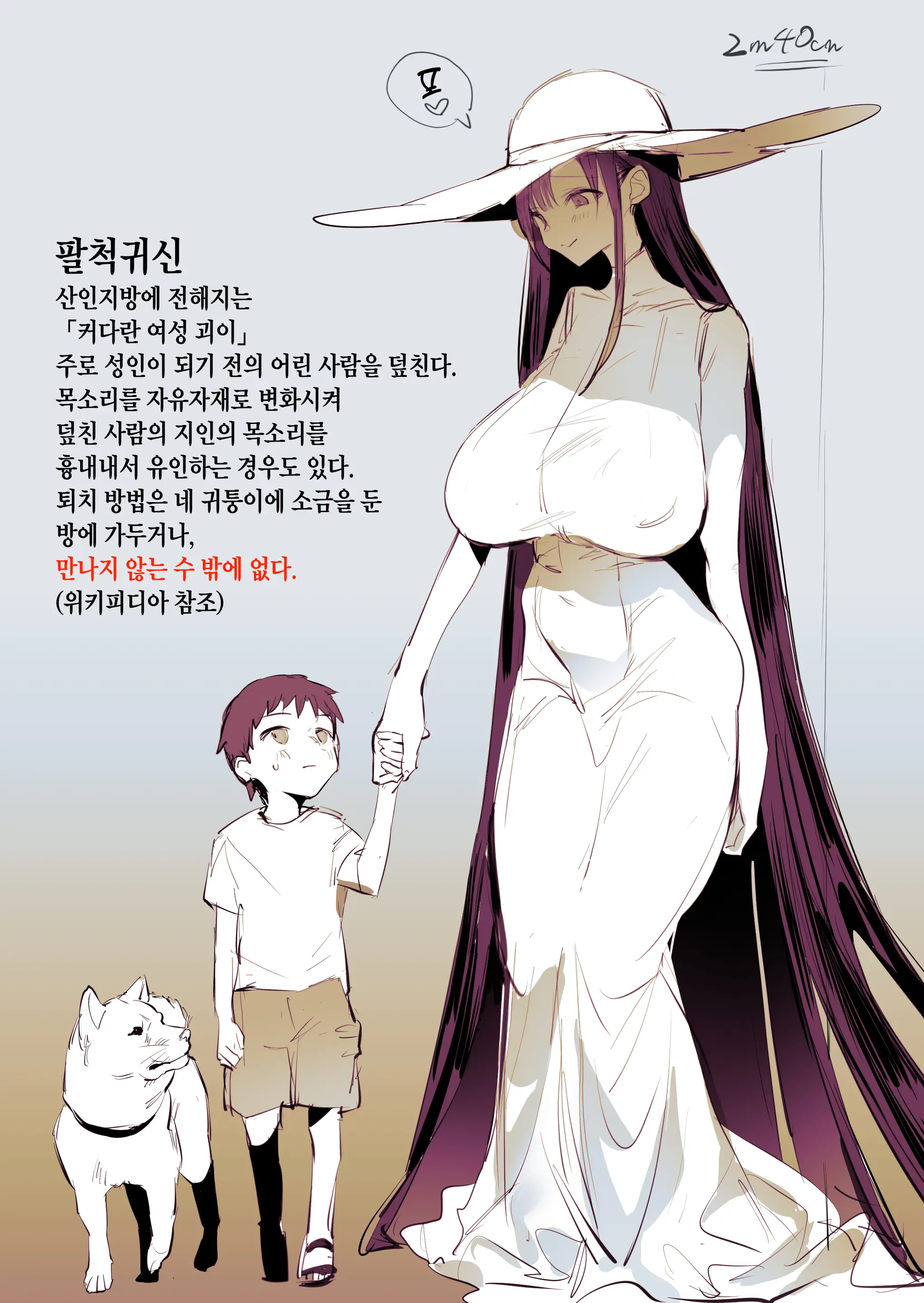웹툰 이미지 3